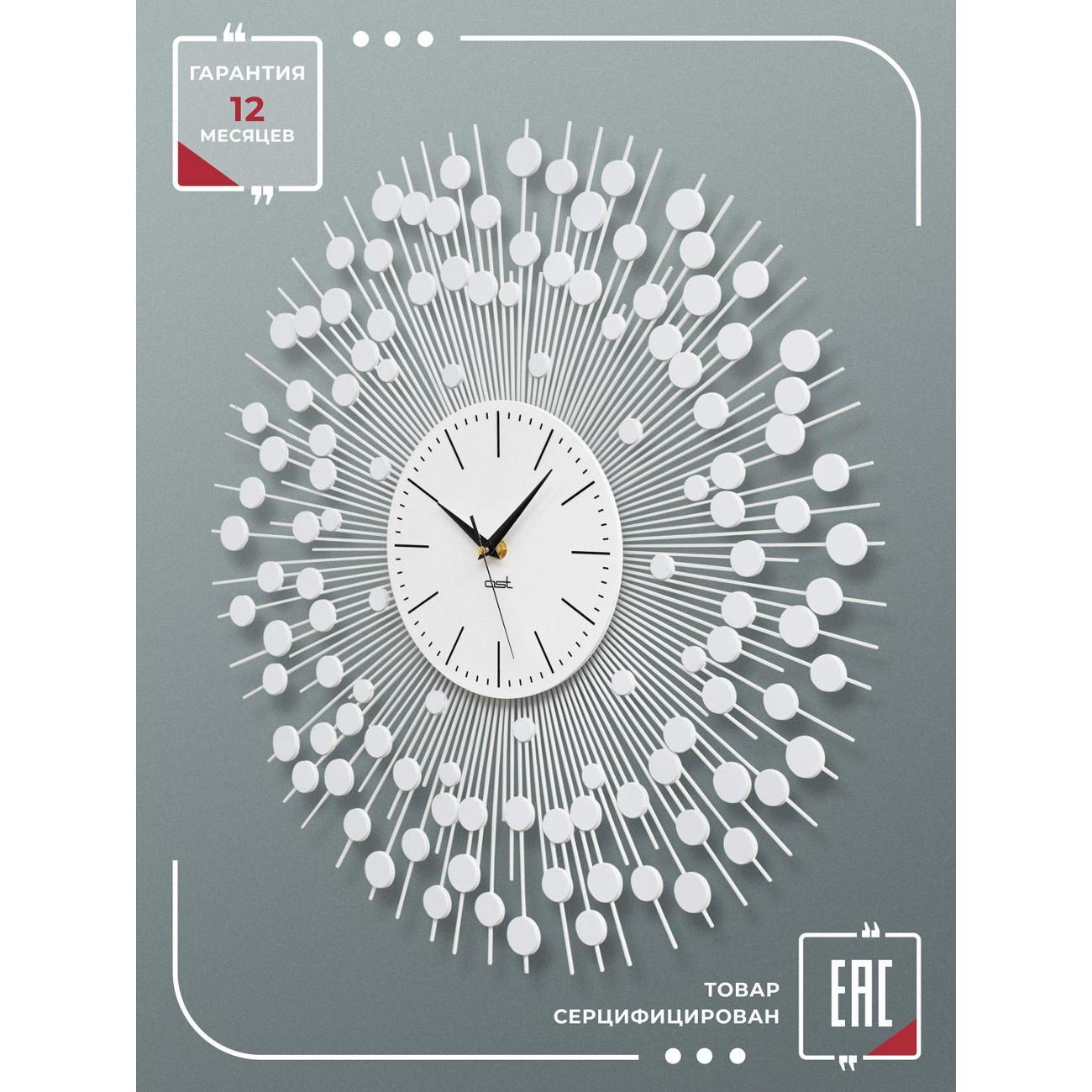 Часы настенные OST Ice Mirror W 60 см