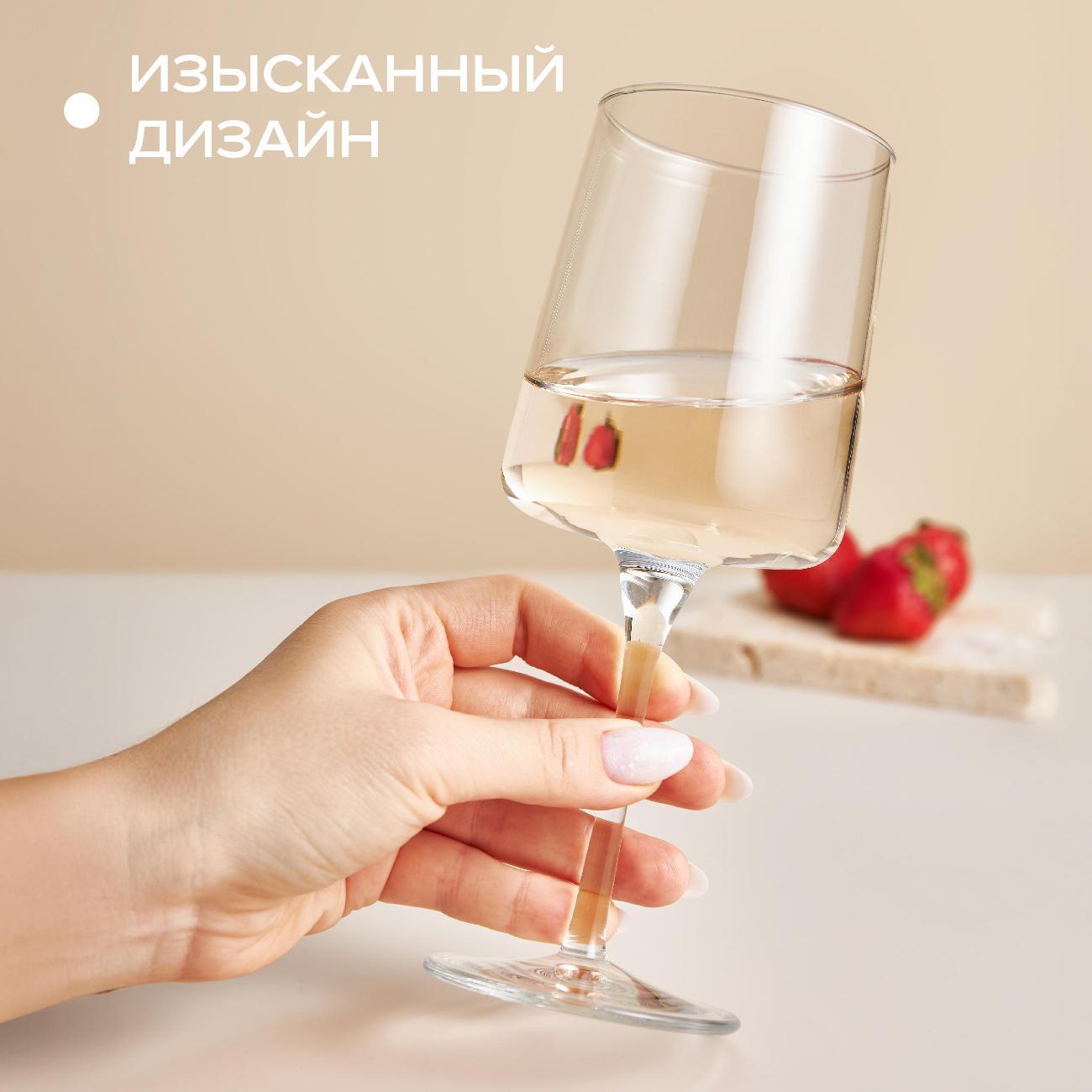 Набор бокалов Pasabahce ICONIC 440229