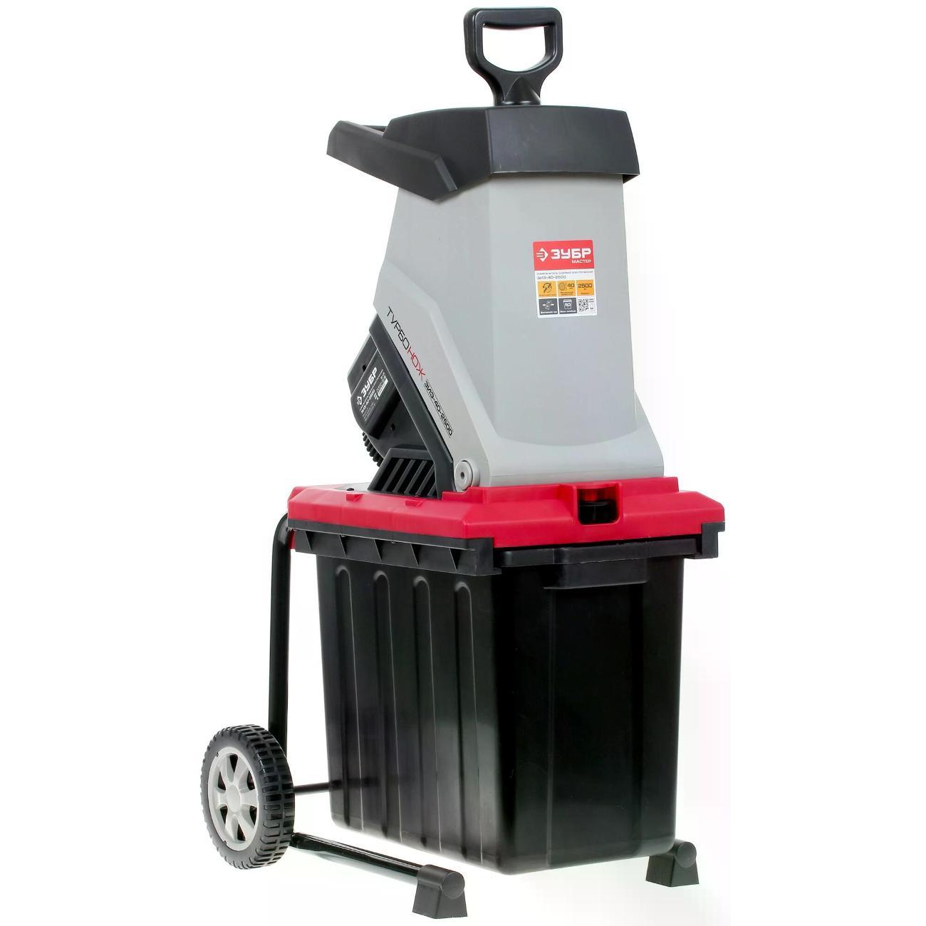 Измельчитель садовый Зубр ЗИЭ-40-2500