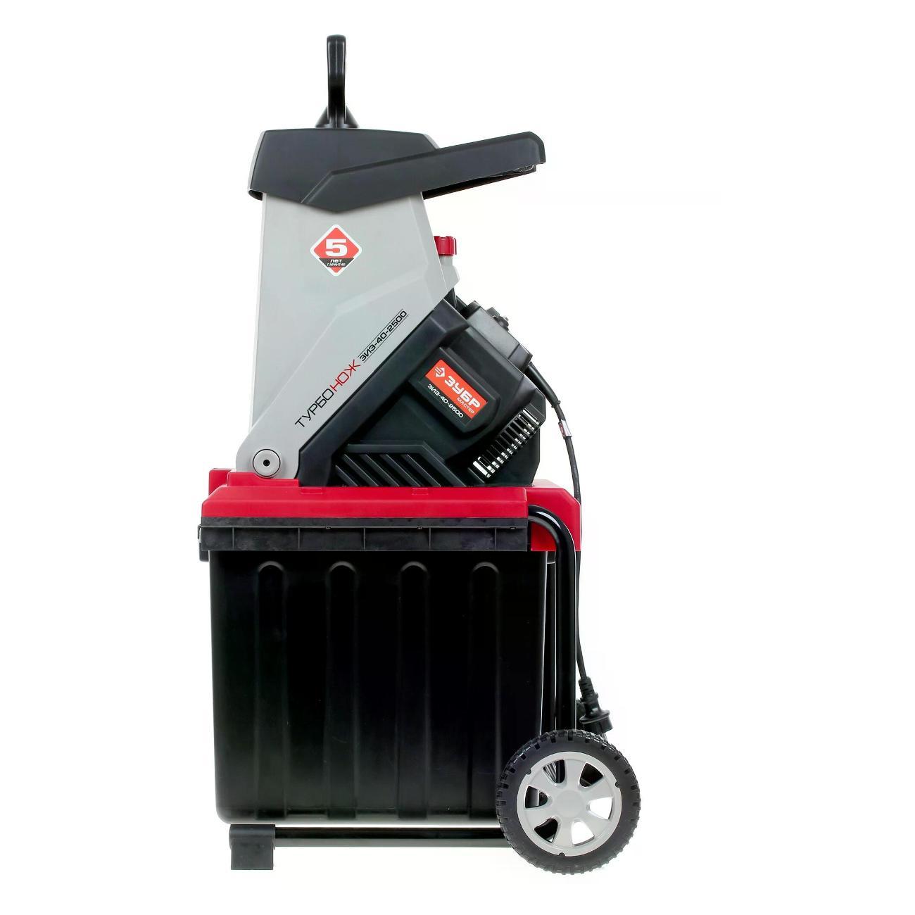 Измельчитель садовый Зубр ЗИЭ-40-2500