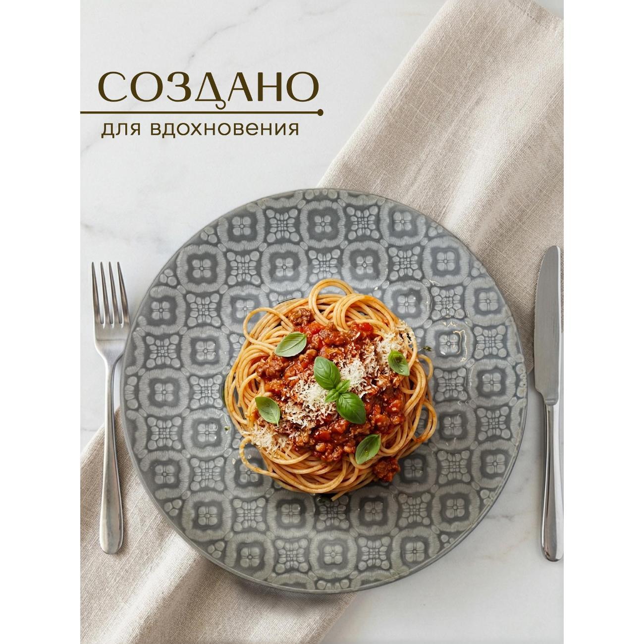 Тарелка ND Play Пата