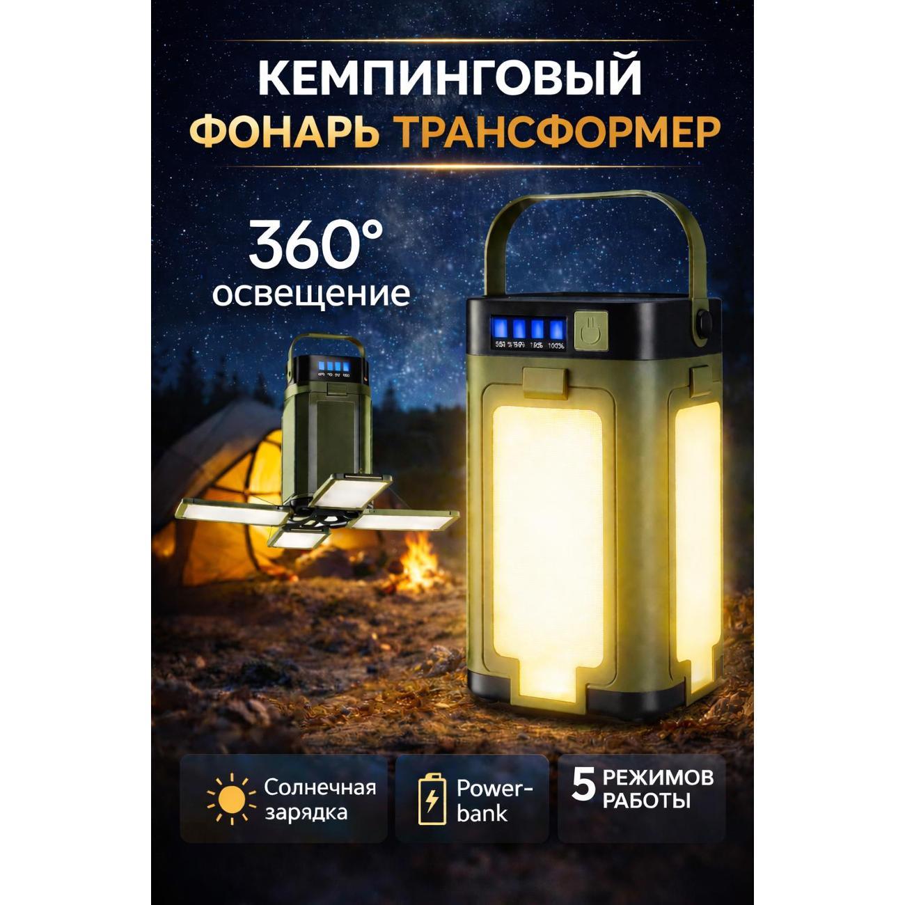 Фонарь ручной Avto Ask CL-01