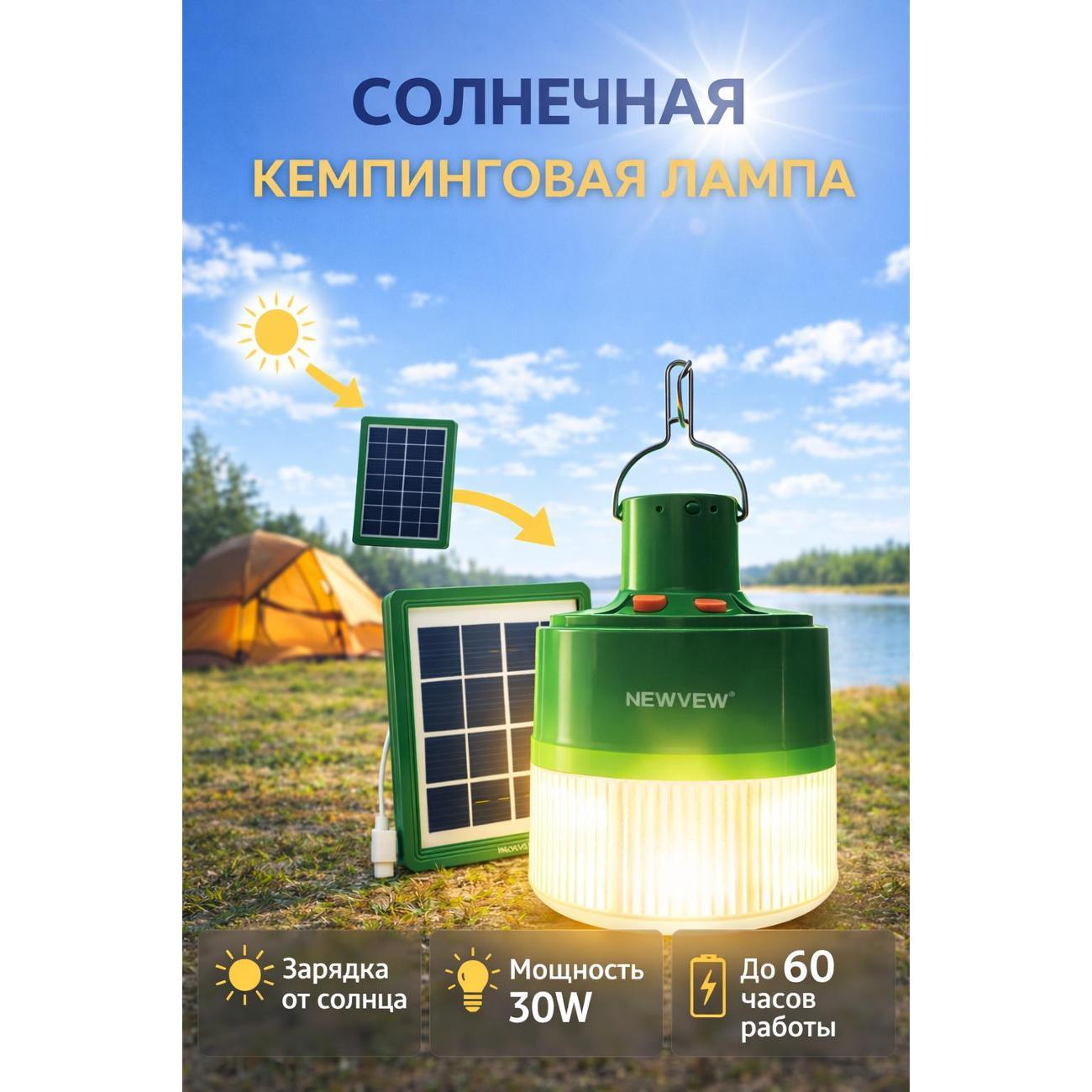 Фонарь подвесной Avto Ask NV-T248