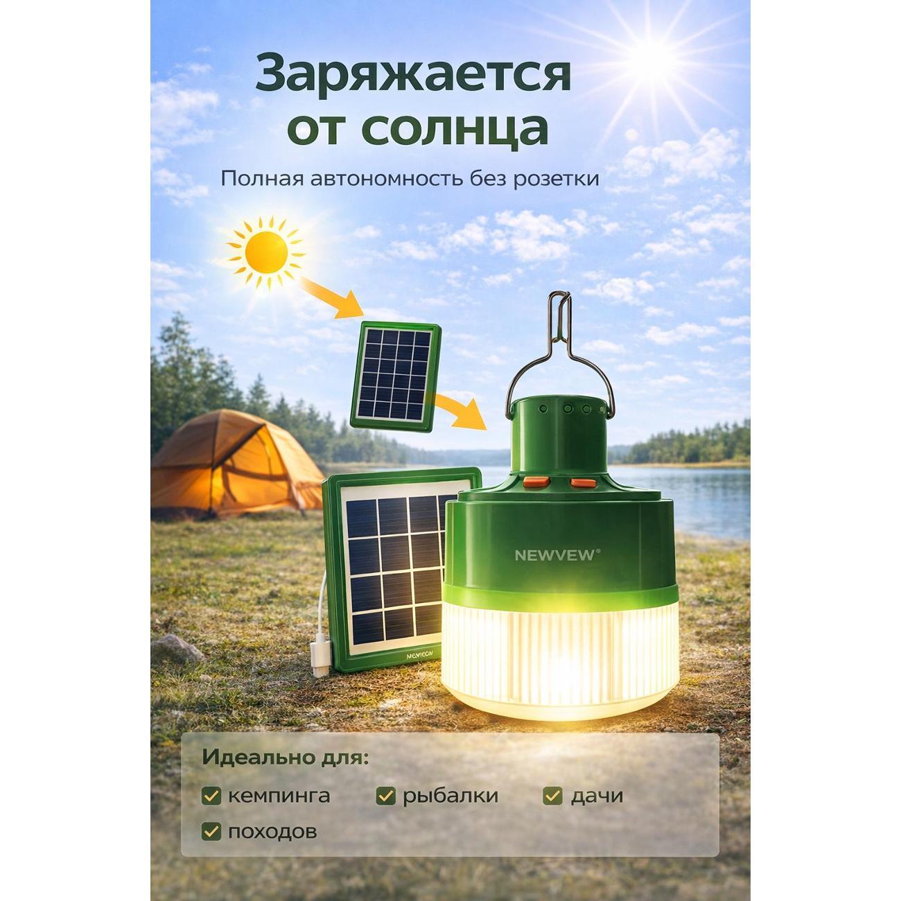 Фонарь подвесной Avto Ask NV-T248