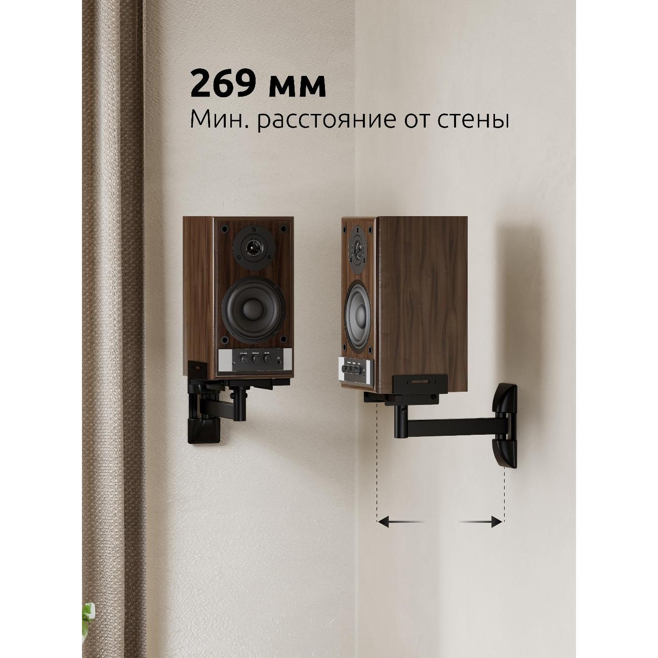 Кронштейн для колонок Uniteki SMP25