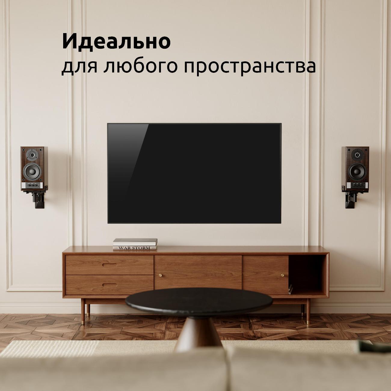 Кронштейн для колонок Uniteki SMP25