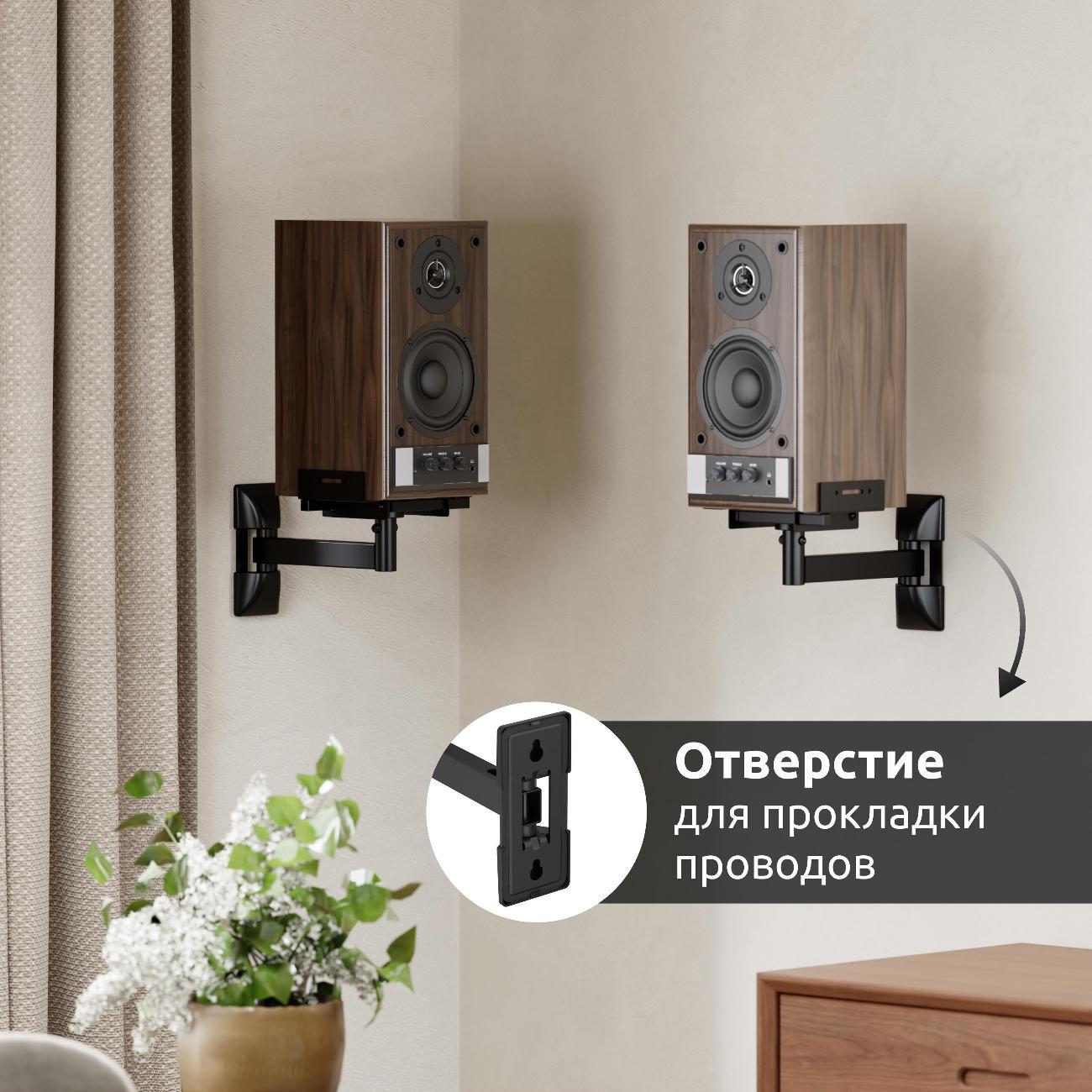 Кронштейн для колонок Uniteki SMP25