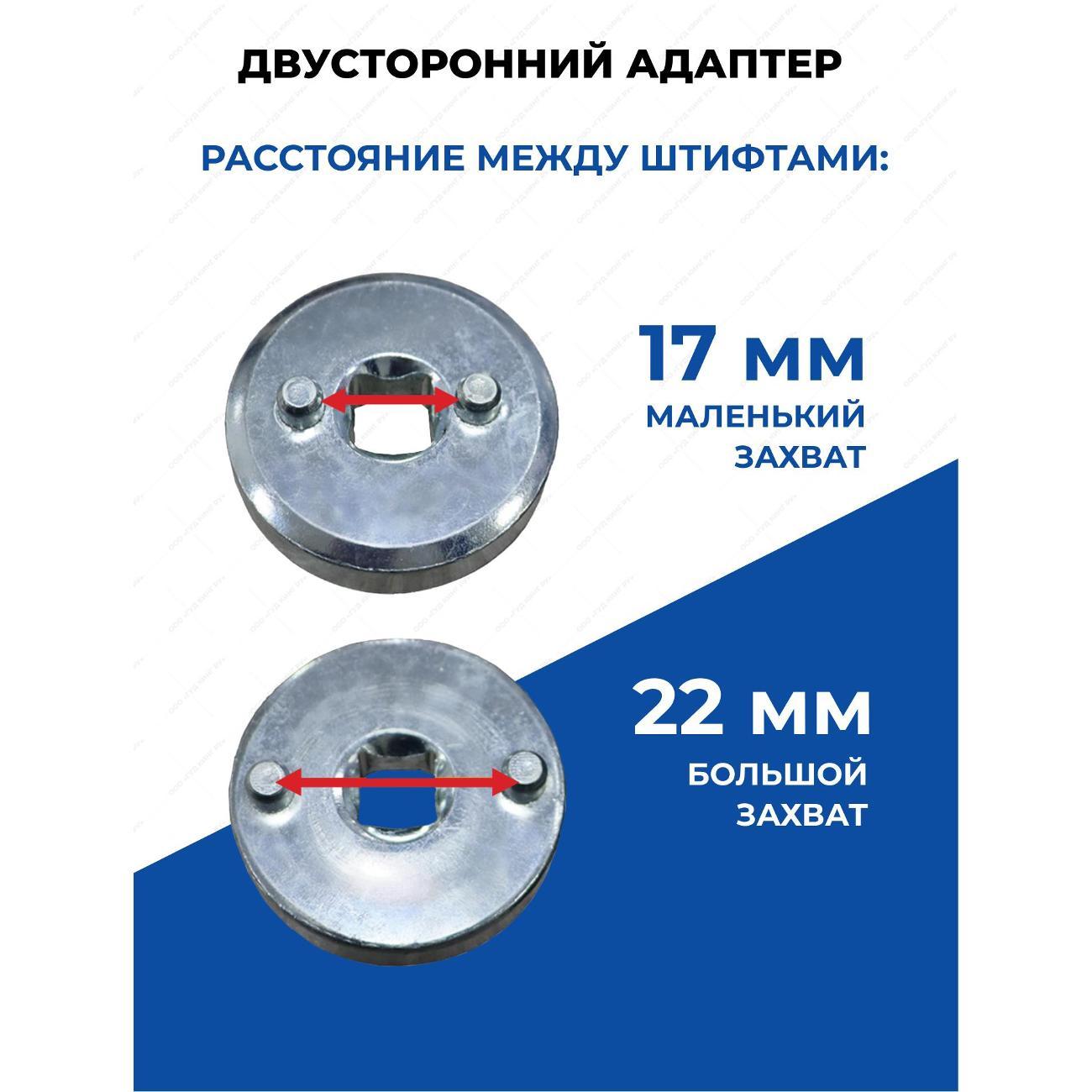 Сайлентблок GOODKING 50701