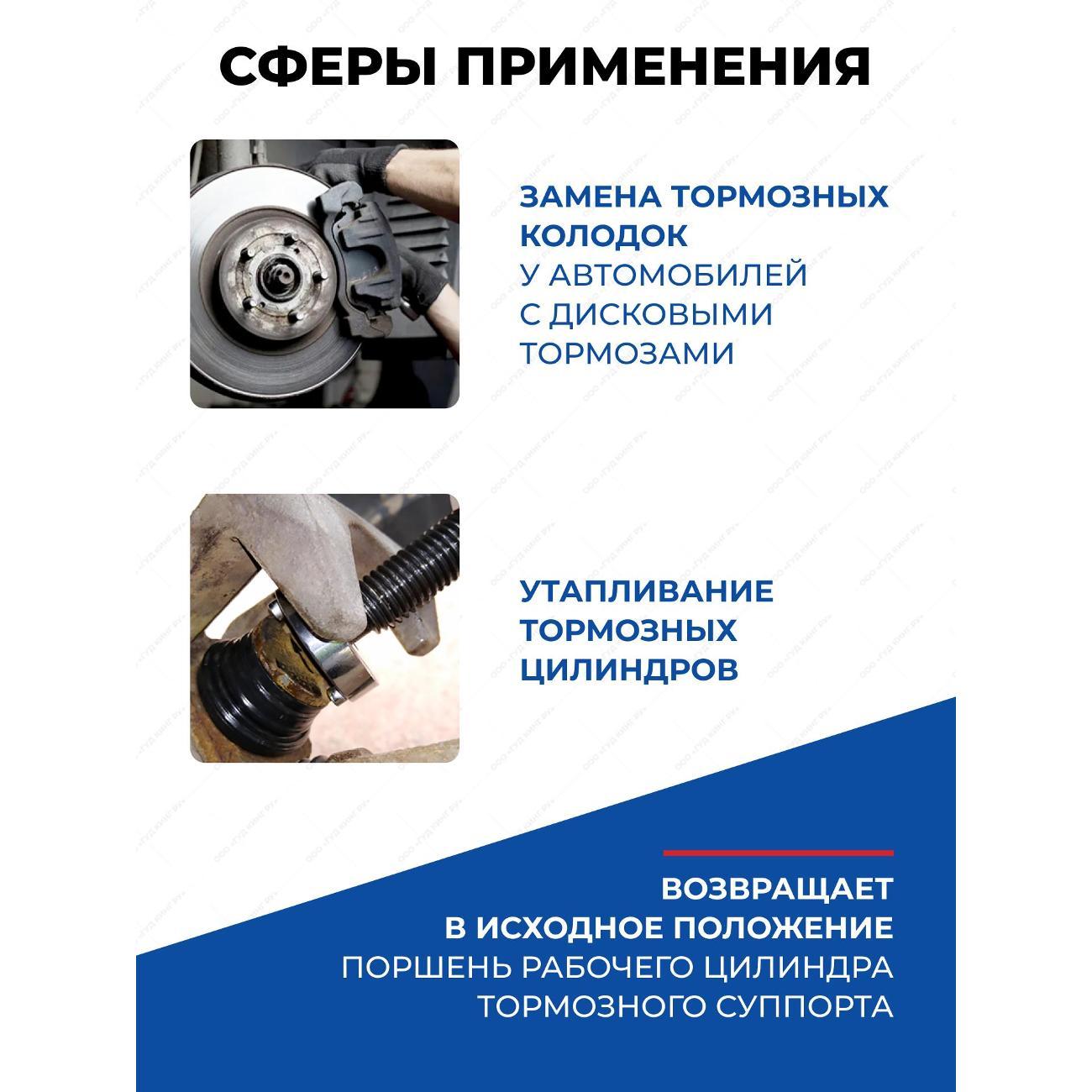 Сайлентблок GOODKING 50701