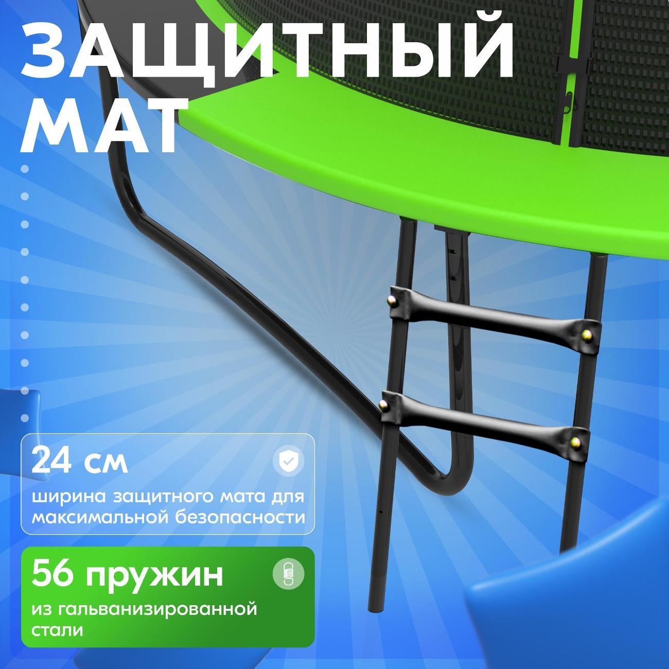 Батут Jump Power Батут Jump Power 10 ft Inside Lite Green