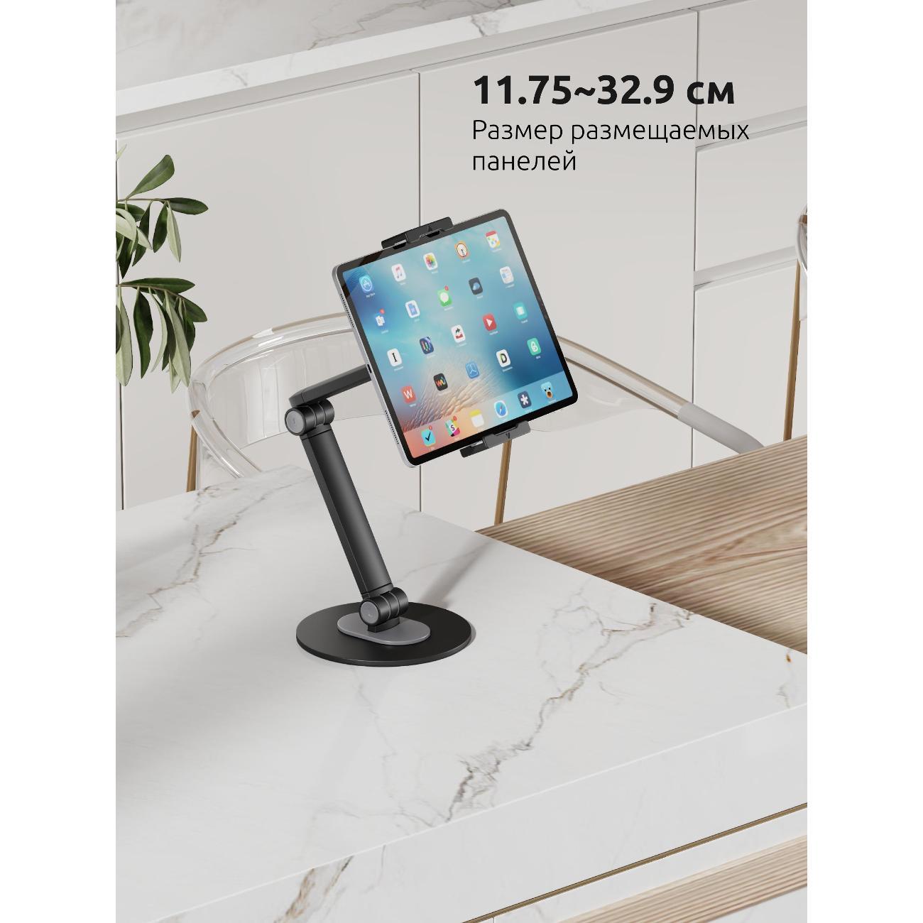 Кронштейн для планшета Uniteki ST160BTAB