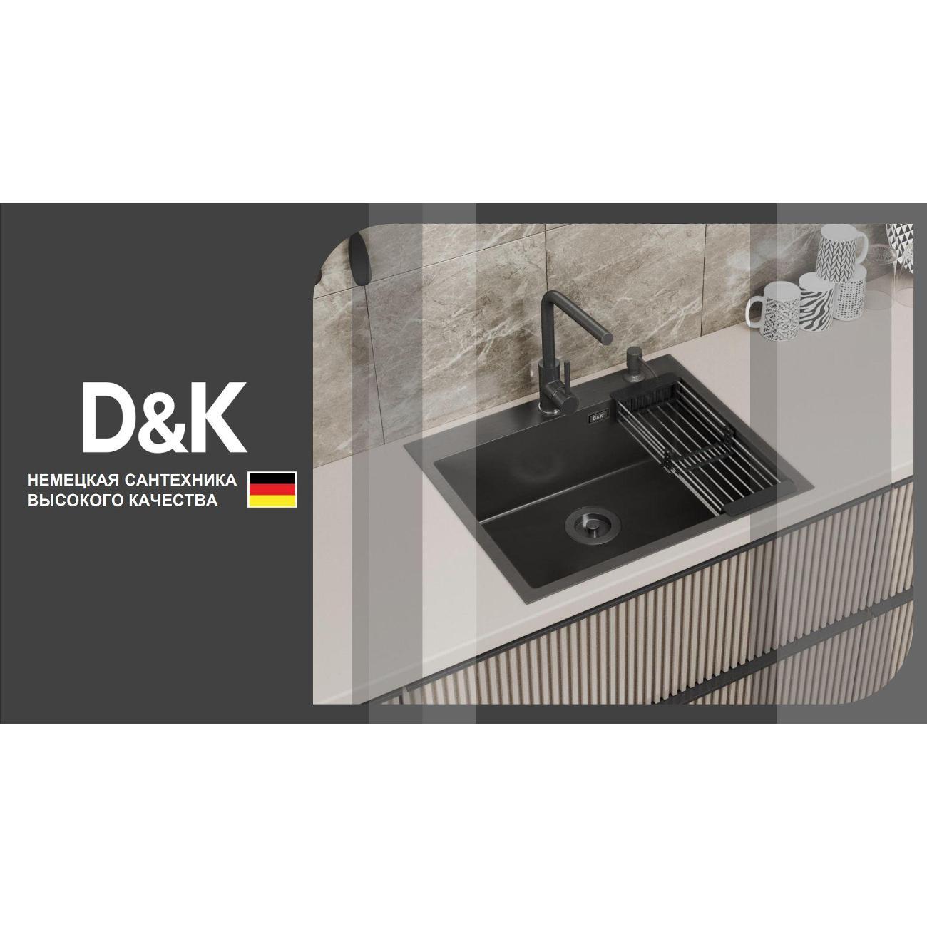 Раковина для кухни D&K DKS415004