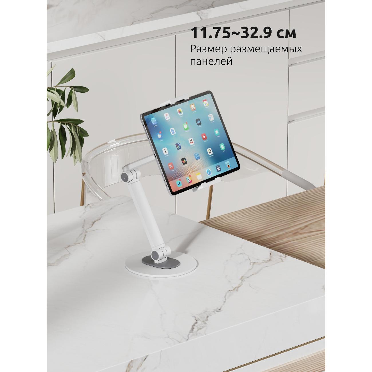 Кронштейн для планшета Uniteki ST160WTAB