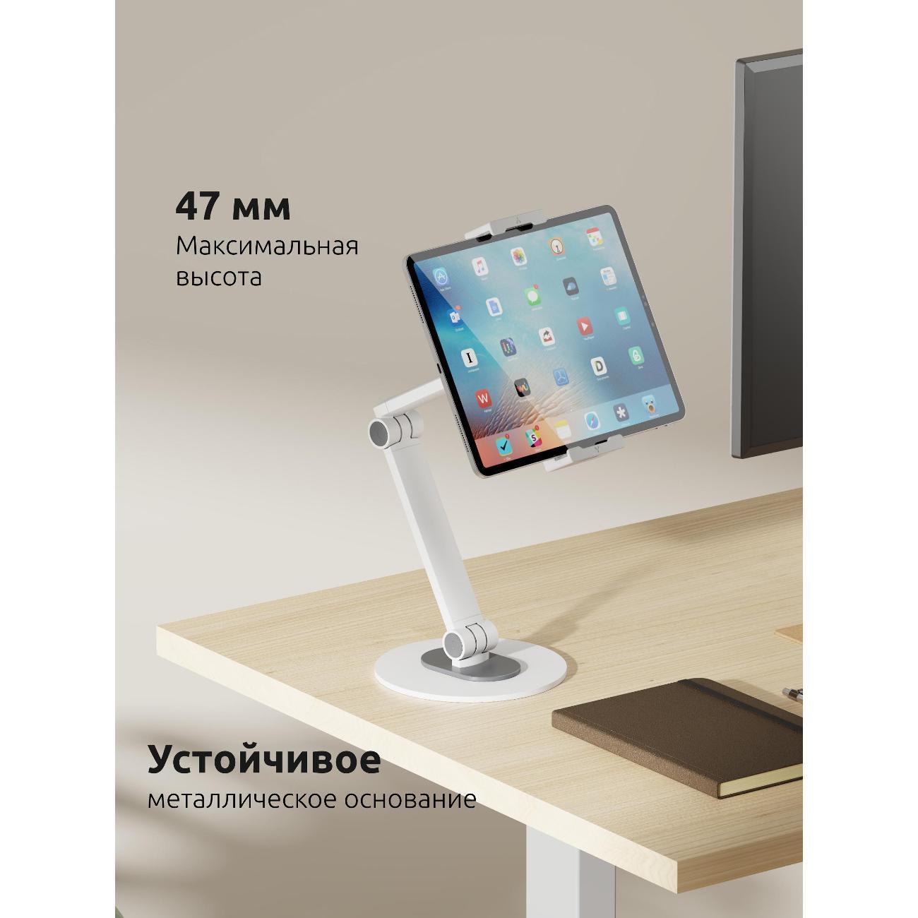 Кронштейн для планшета Uniteki ST160WTAB