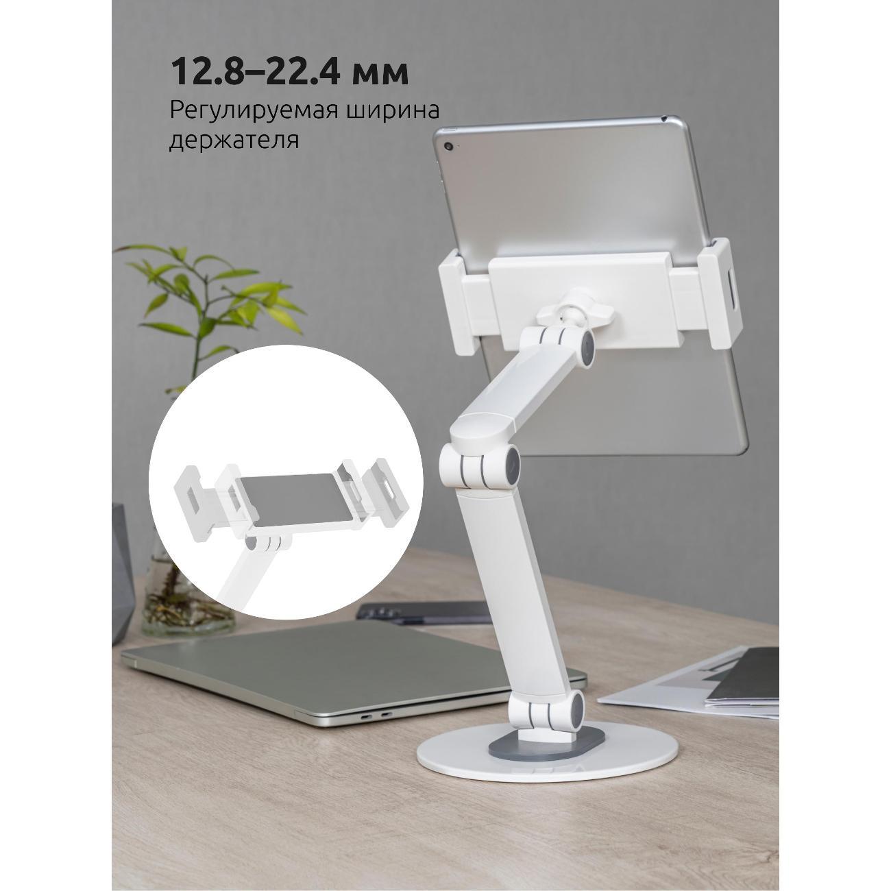 Кронштейн для планшета Uniteki ST160WTAB