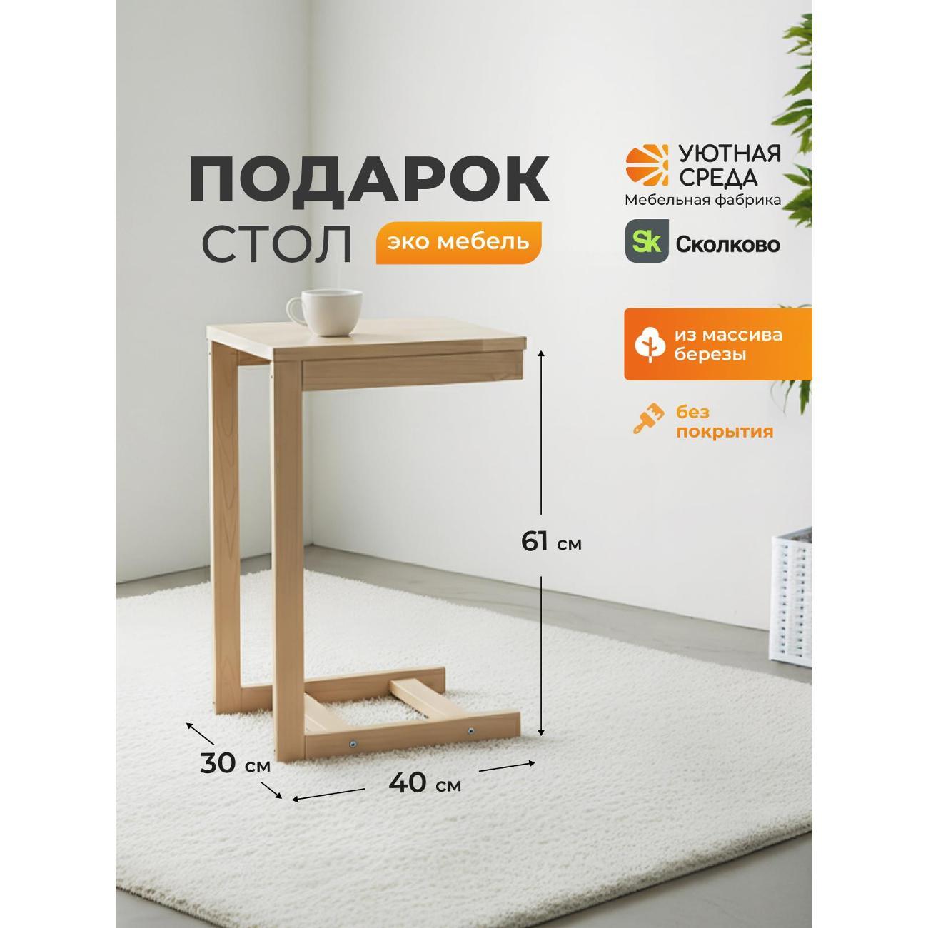 Диван садовый Уютная среда Д1400/vita04
