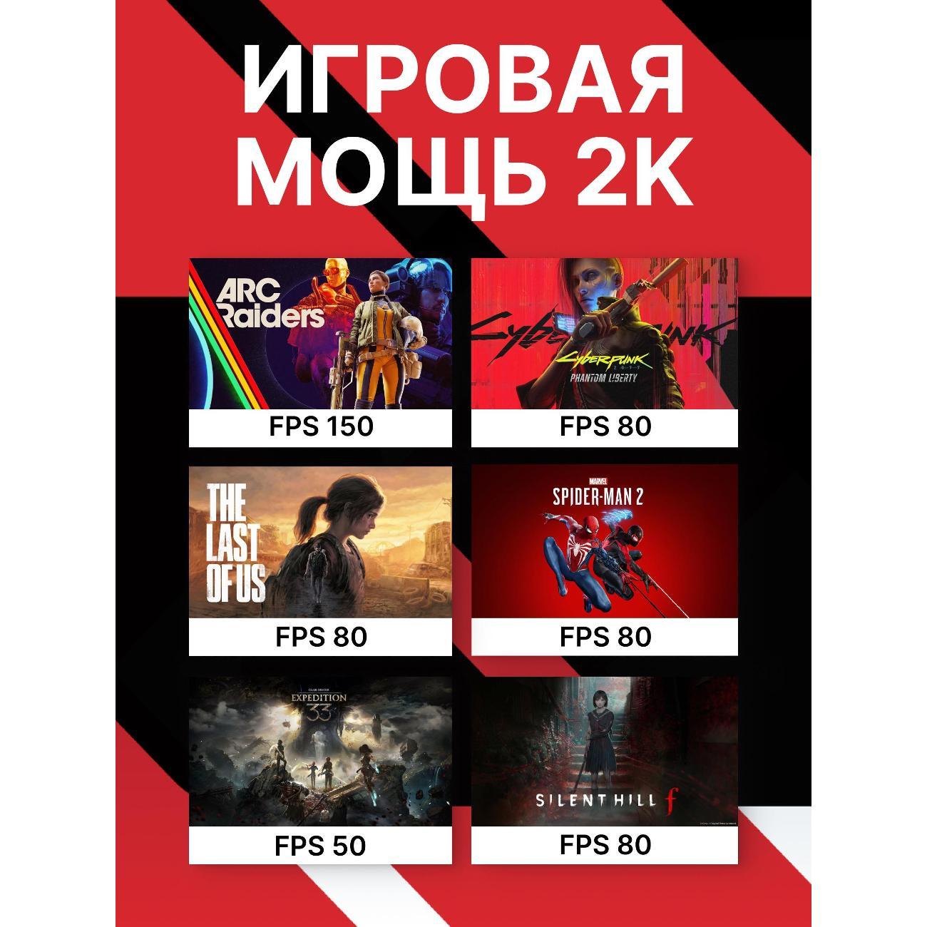 Системный блок Robotcomp Кобра 2.0 V3 Plus X3D White