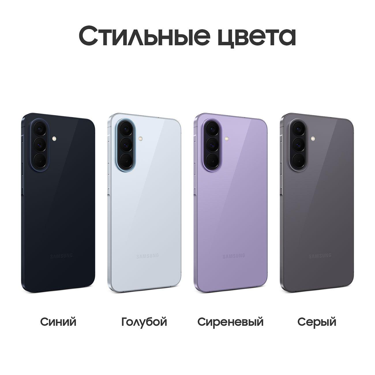 Смартфон Samsung Galaxy A57 12/512GB серый