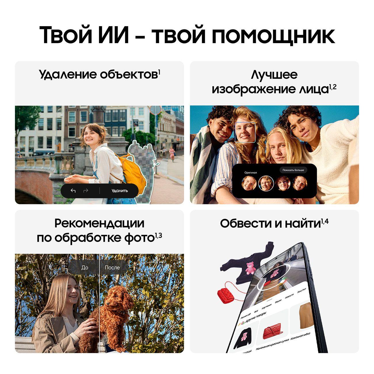 Смартфон Samsung Galaxy A57 12/512GB серый