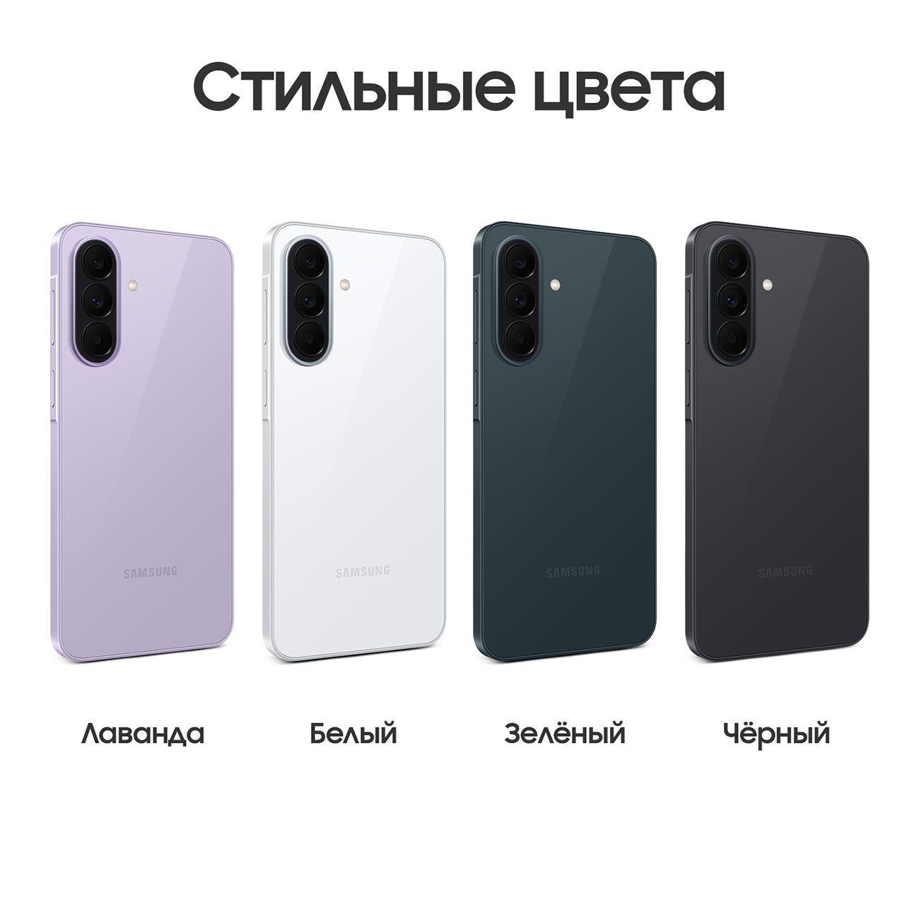 Смартфон Samsung Galaxy A37 8/256GB лавандовый