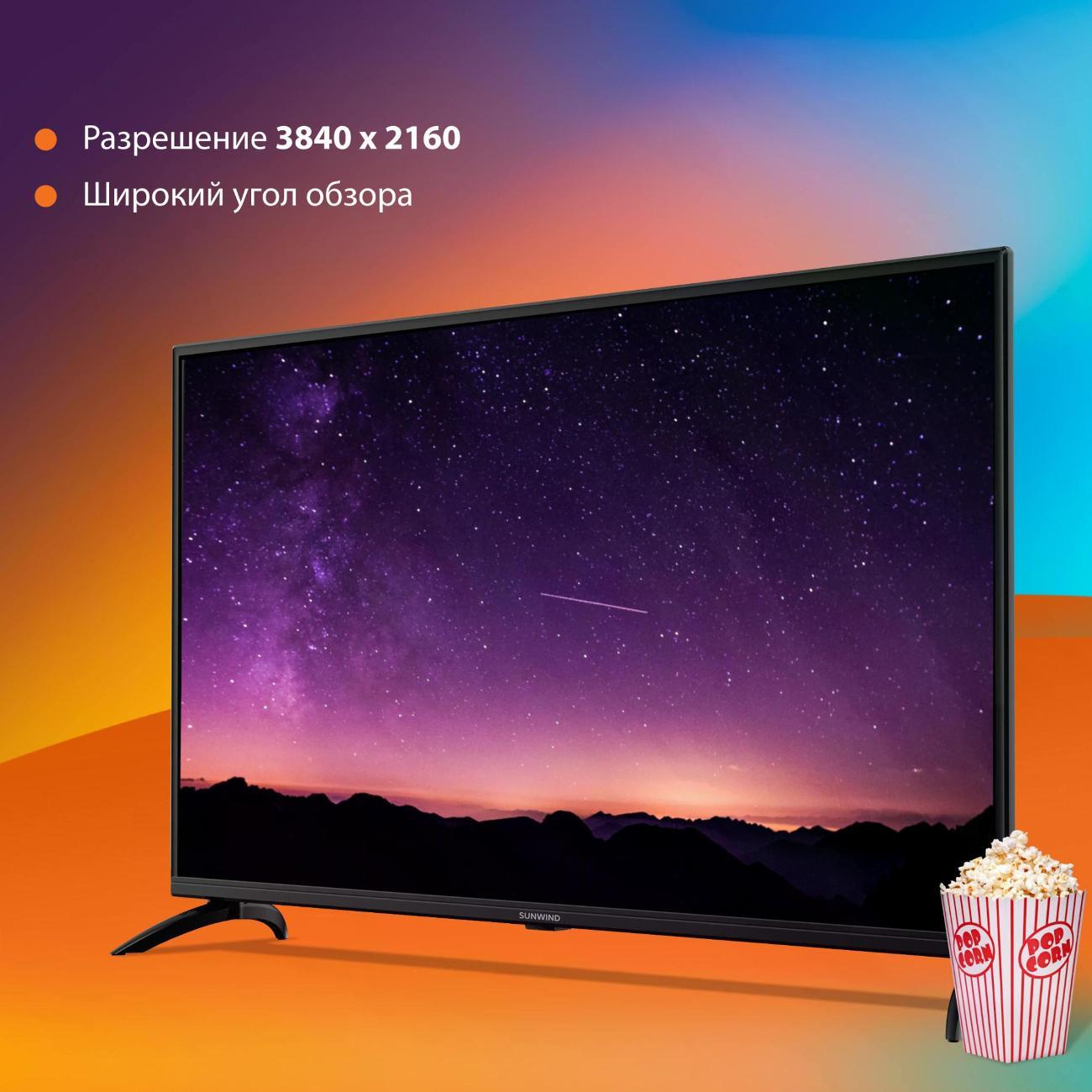 Телевизор SUNWIND SUN-LED43XU400