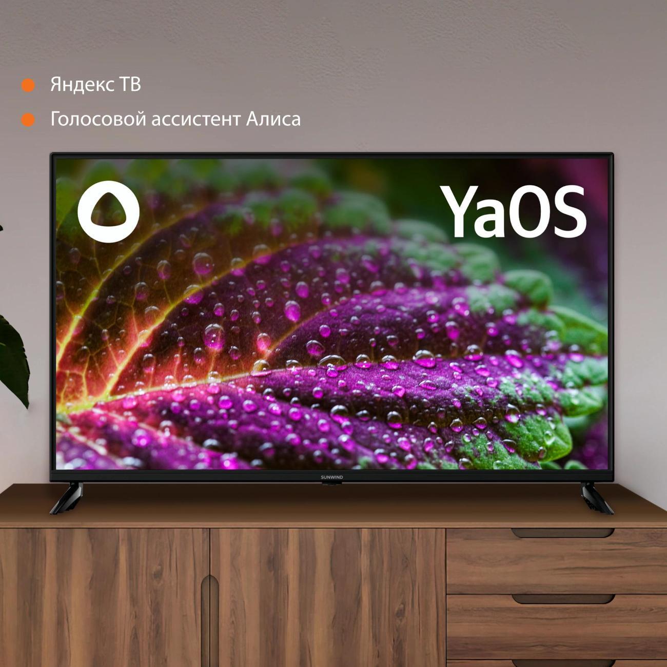 Телевизор SUNWIND SUN-LED43XU400