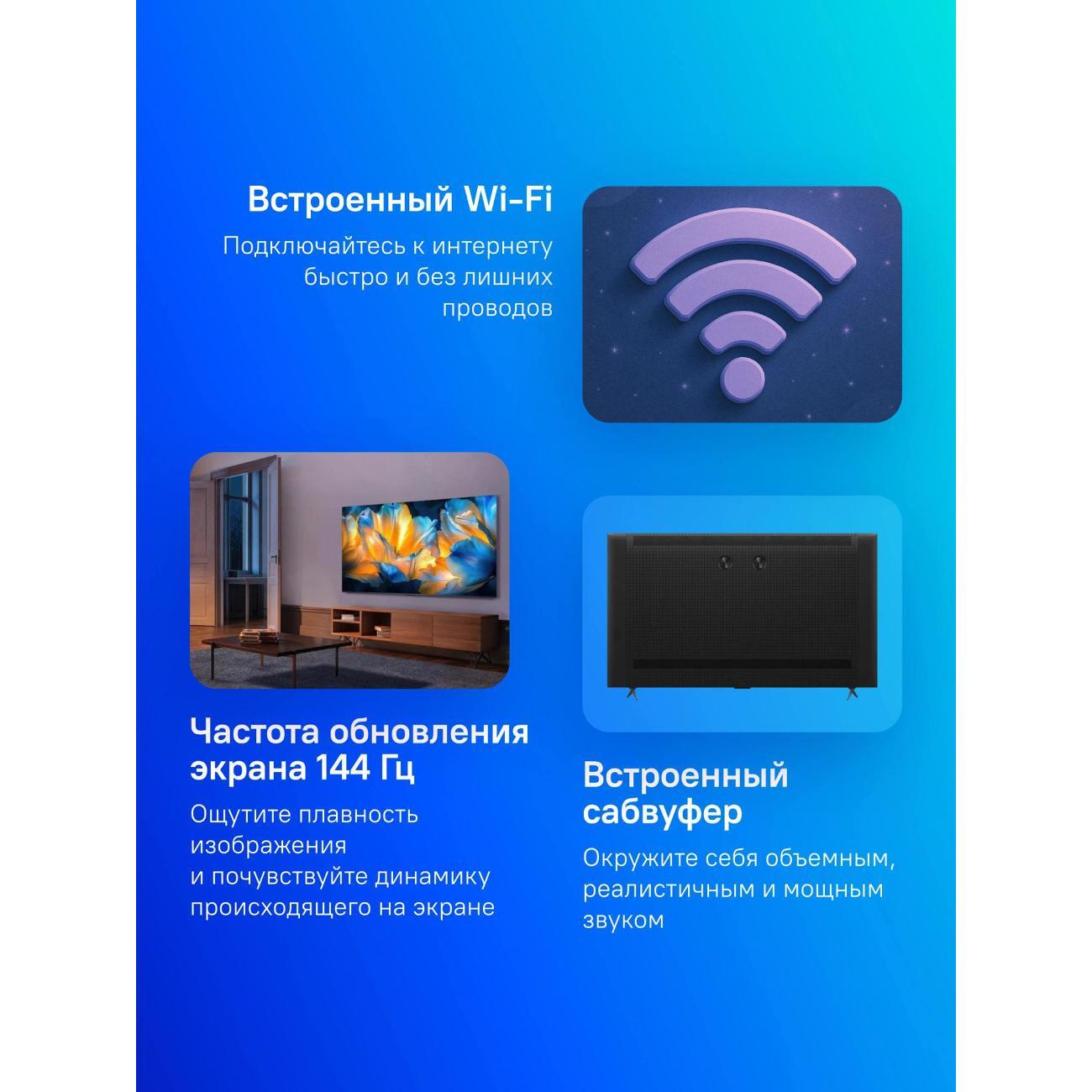 Телевизор TCL 55C6K