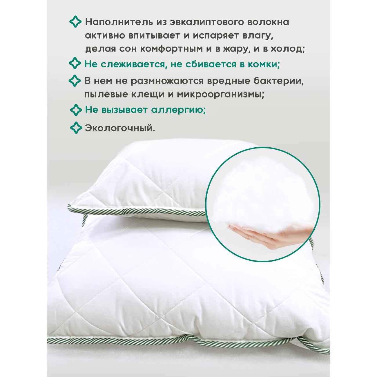 Подушка ТекСтиль ПЭН-57-2