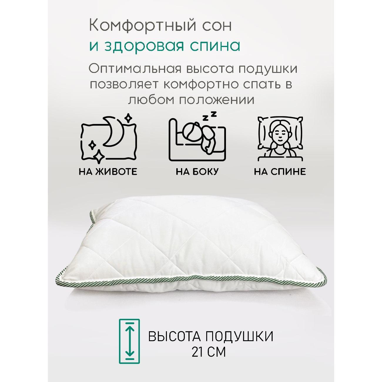 Подушка ТекСтиль ПЭН-57-2