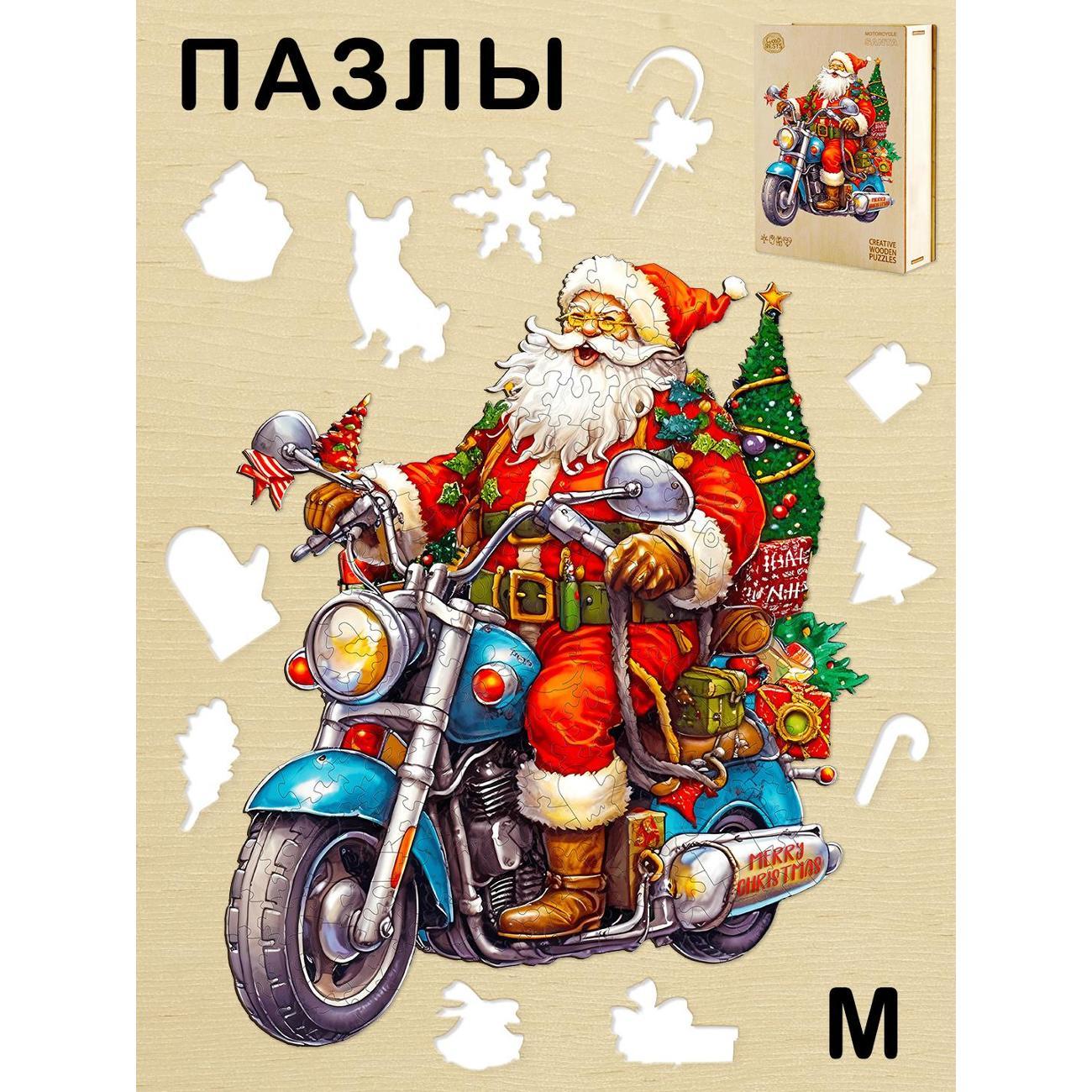 Пазл Woodbests 6536-WP Праздник приехал M