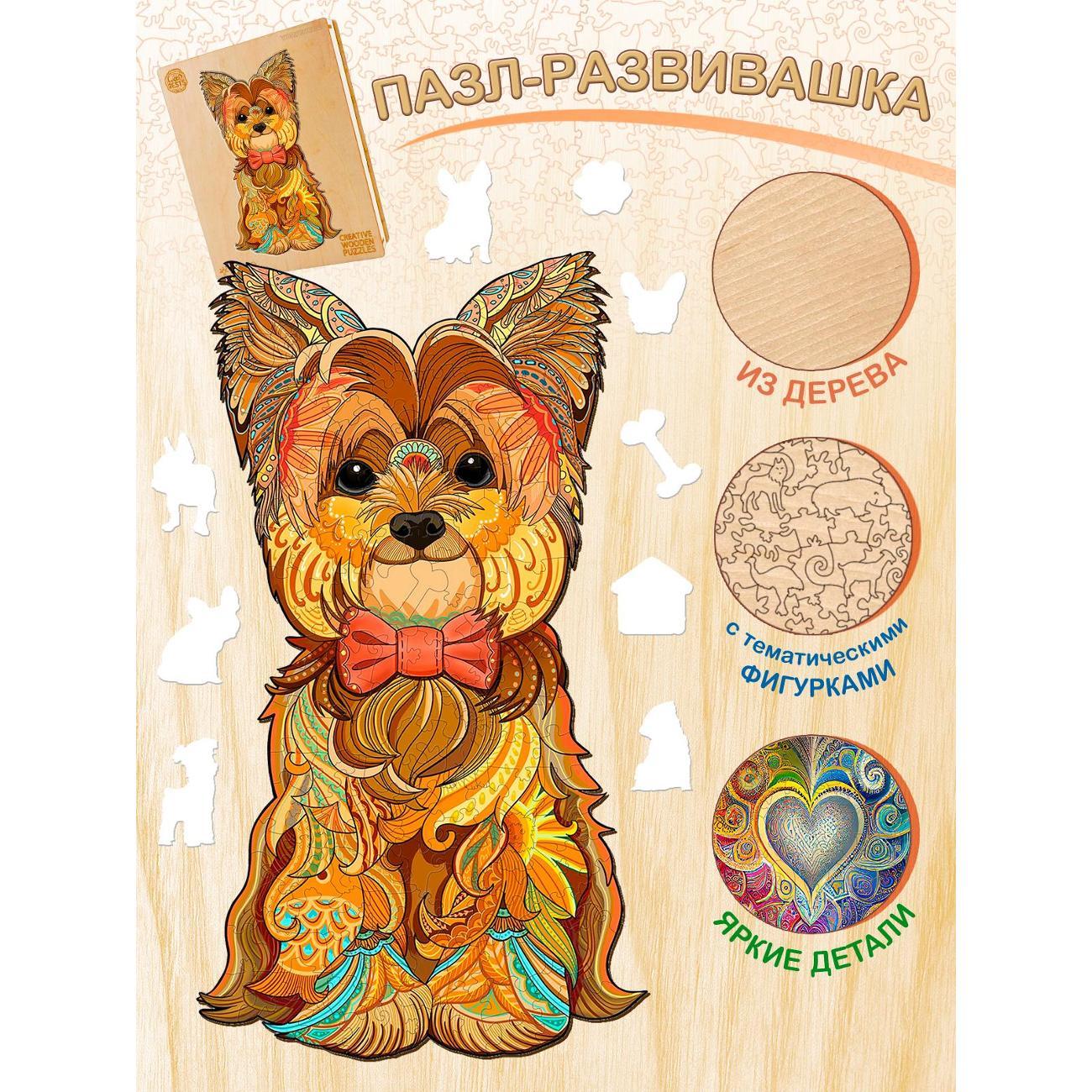 Пазл Woodbests 6101-WP Йоркширский Терьер M