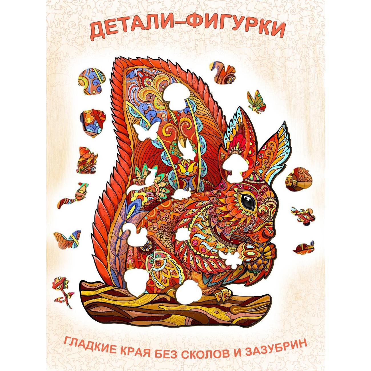 Пазл Woodbests 6166-WP Лесная Белка M