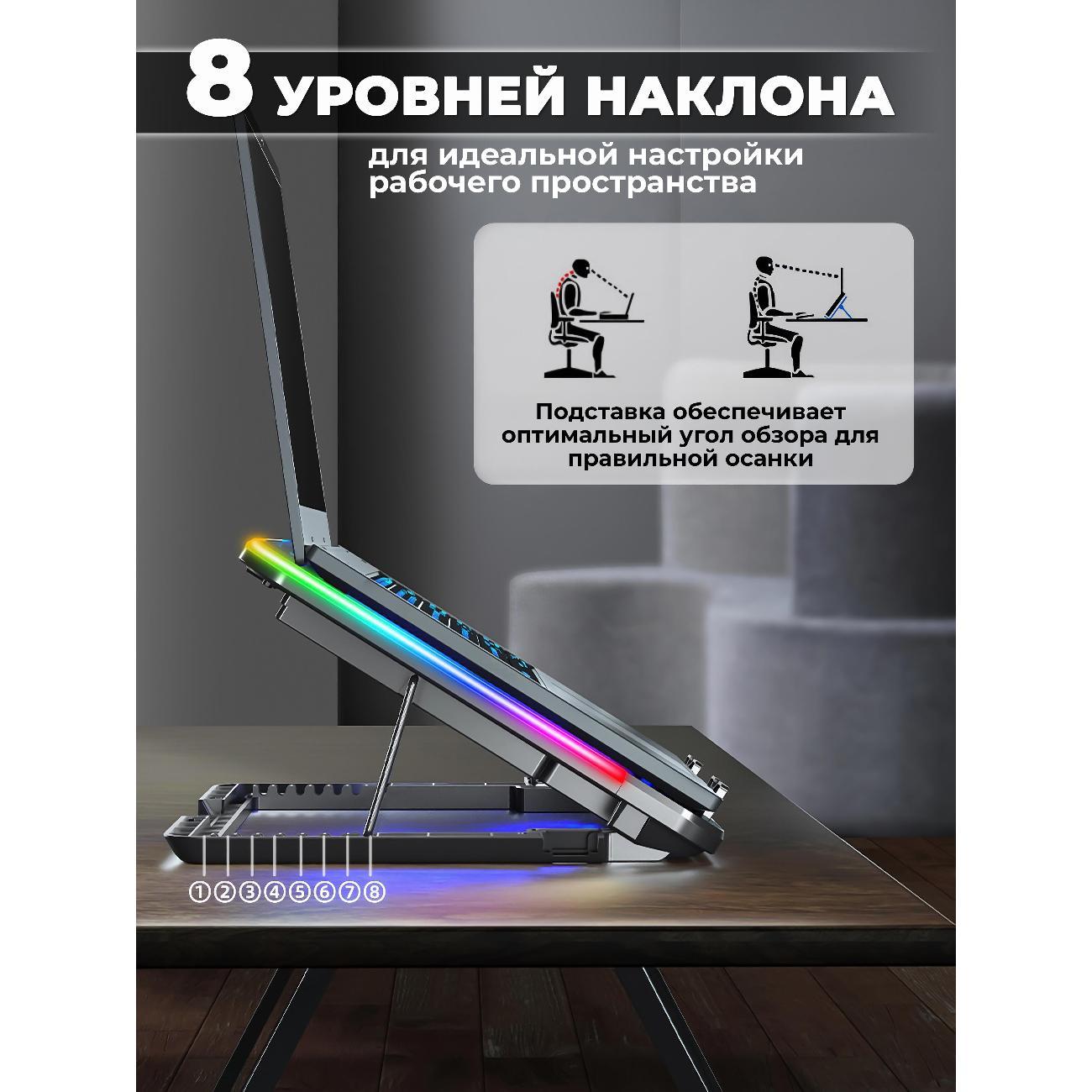 Подставка для ноутбука ICE COOREL A9R