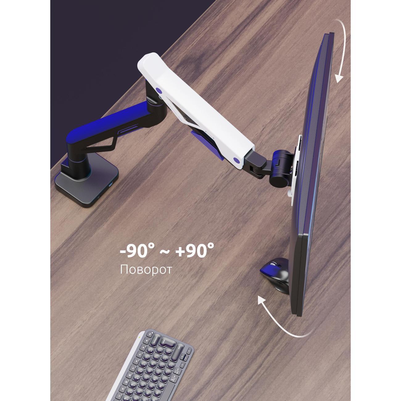 Кронштейн для монитора Uniteki FMGT301GL ATLAS NEO GAMING LINE