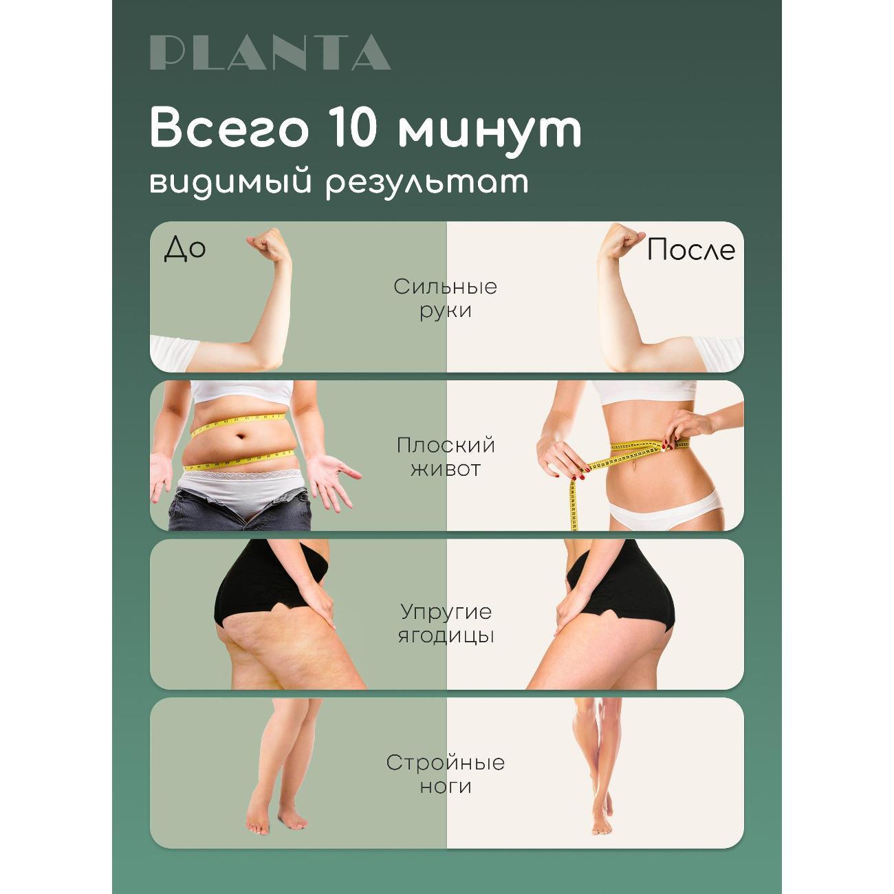 Виброплатформа Planta Виброплатформа PLANTA VP-20