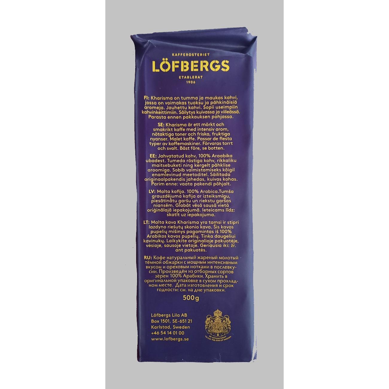 Кофе молотый Lofbergs Kharisma, 500 г_молотый кофе