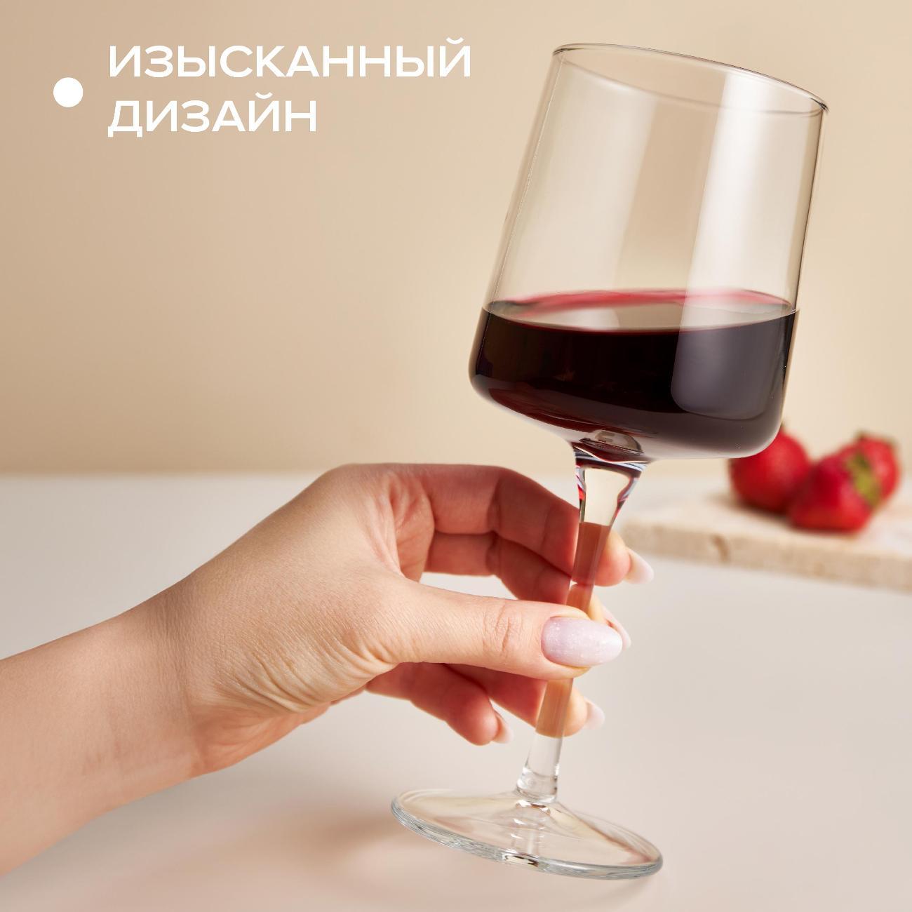 Набор бокалов Pasabahce Набор бокалов 430 мл