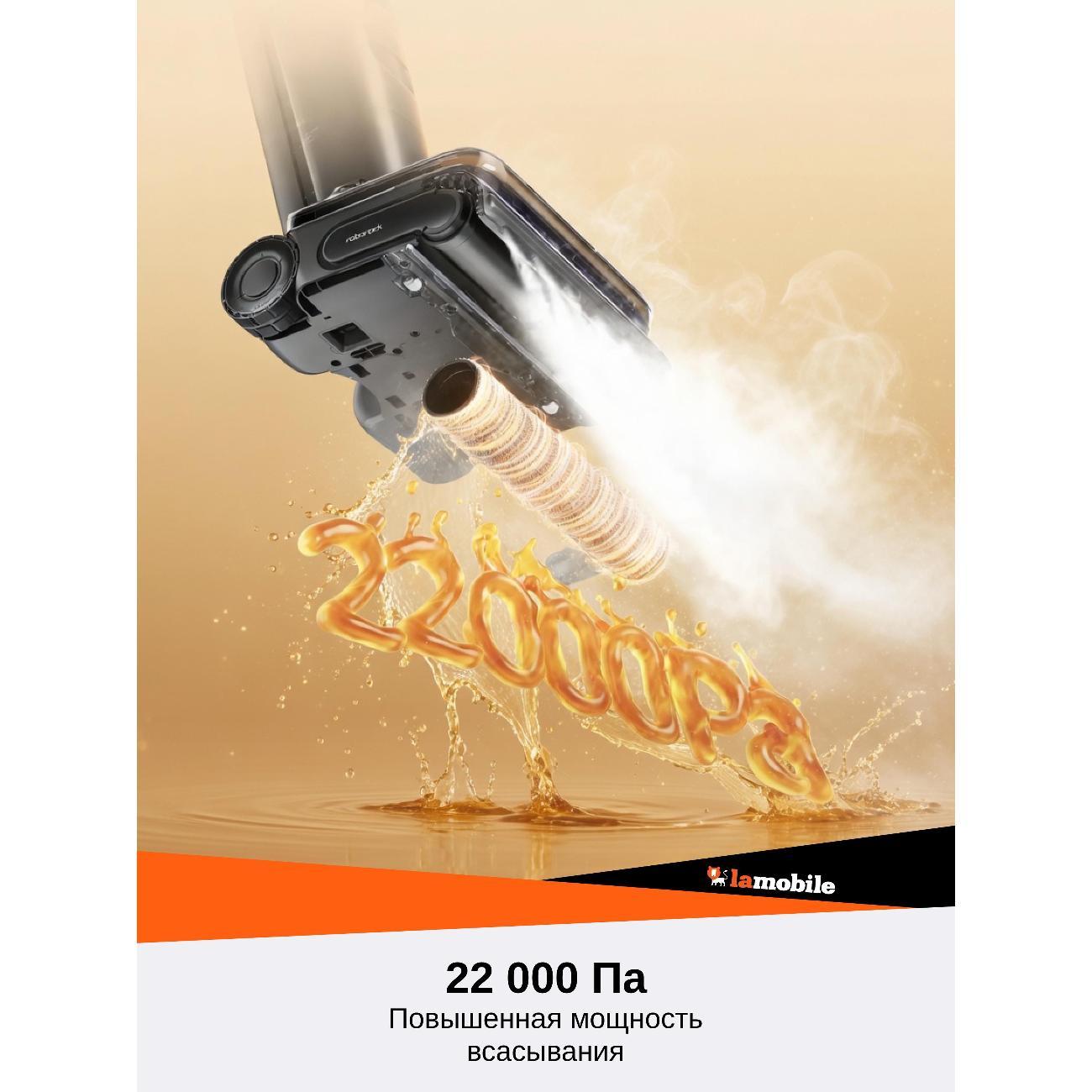 Пылесос вертикальный Roborock F25 Ultra