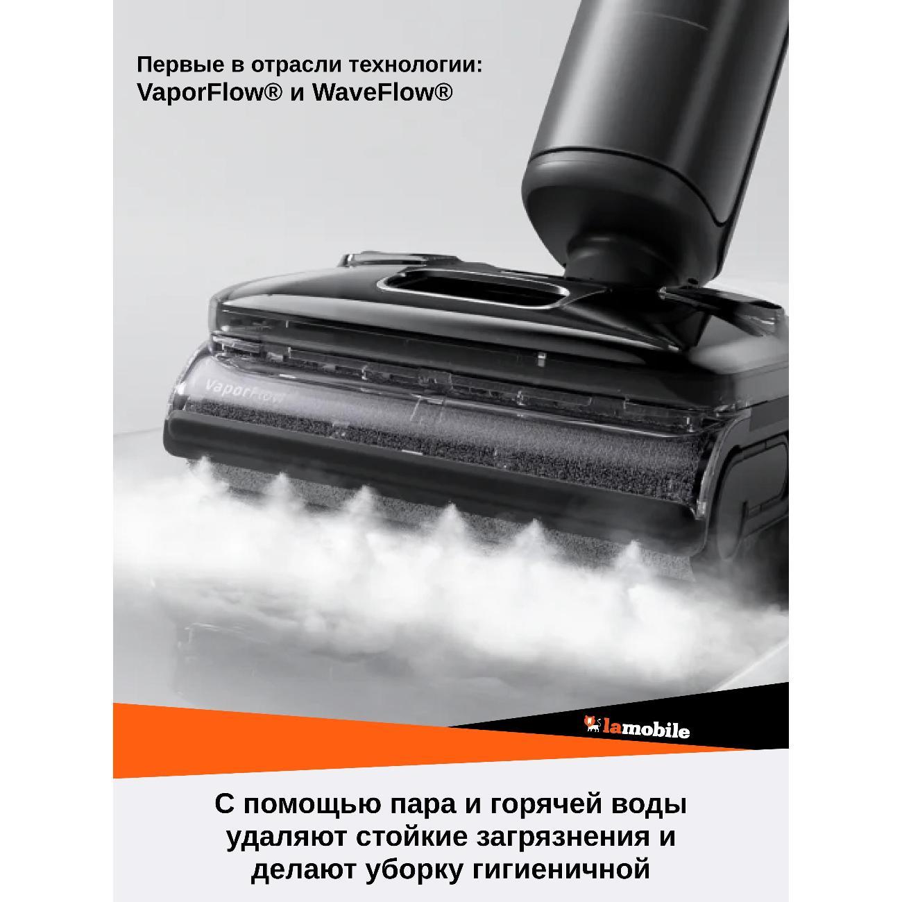 Пылесос вертикальный Roborock F25 Ultra
