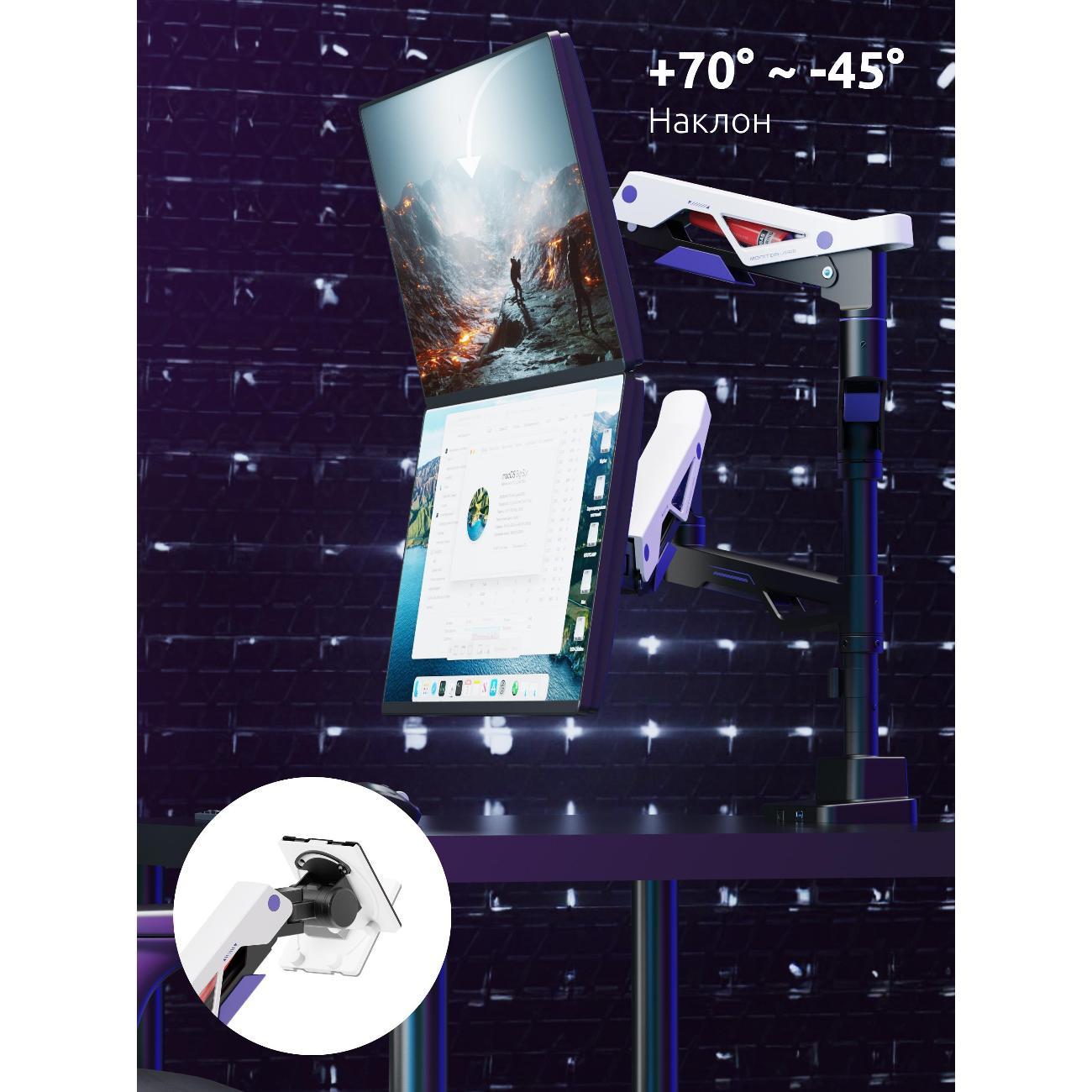 Кронштейн для монитора Uniteki FMGT402GL ATLAS NEO GAMING LINE