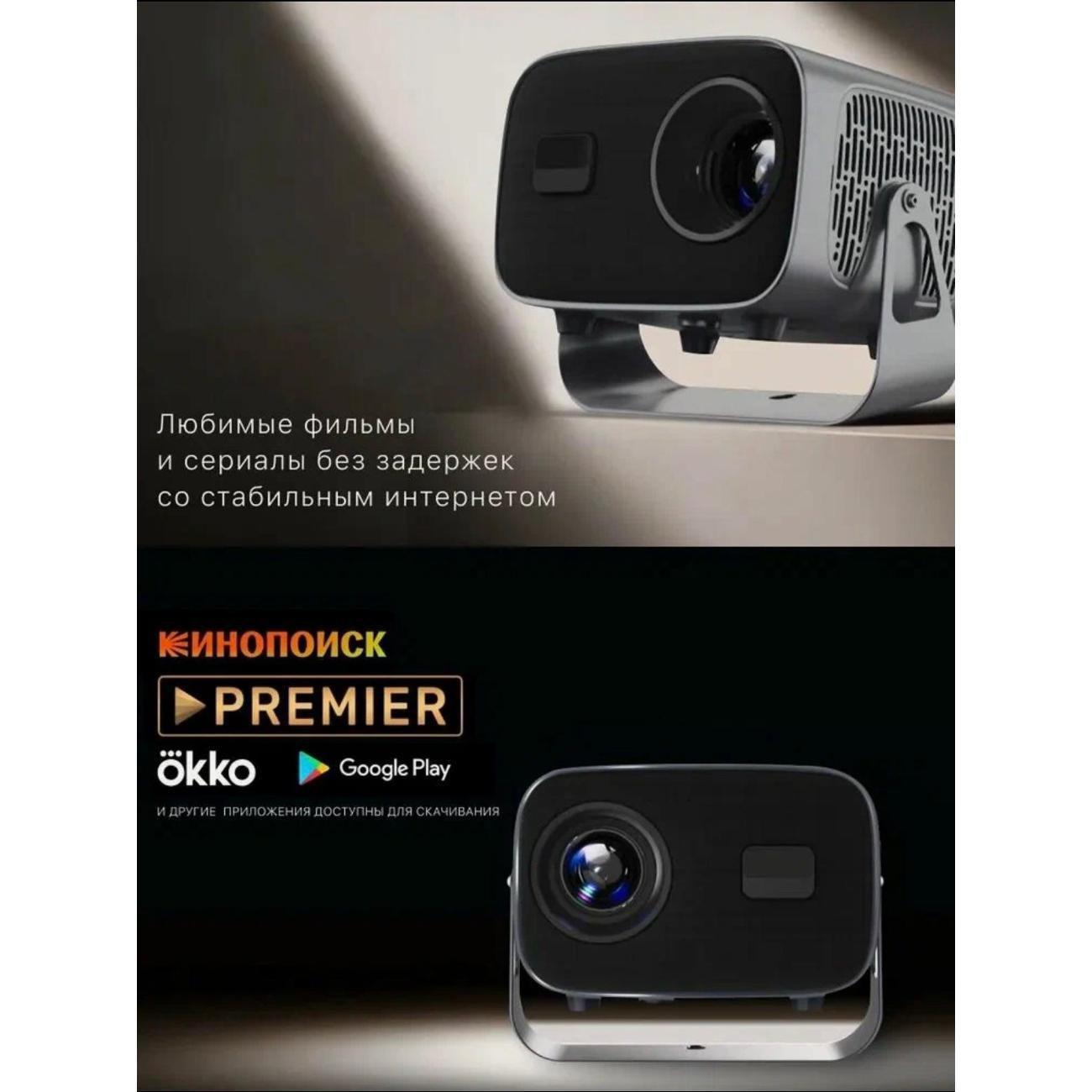 LED видеопроектор BENEF У-12