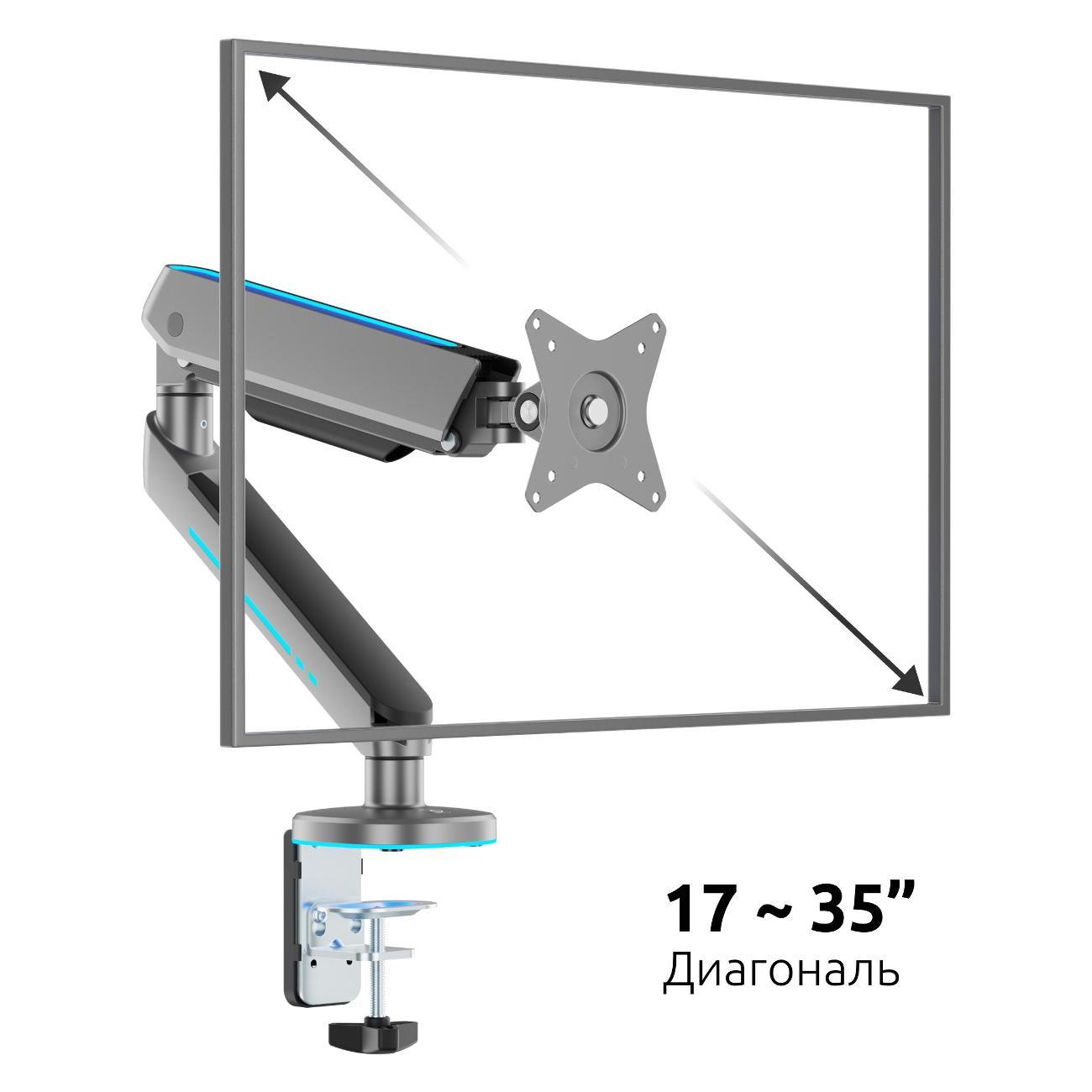 Кронштейн для монитора Uniteki FMGT19RGBGL GAMING LINE