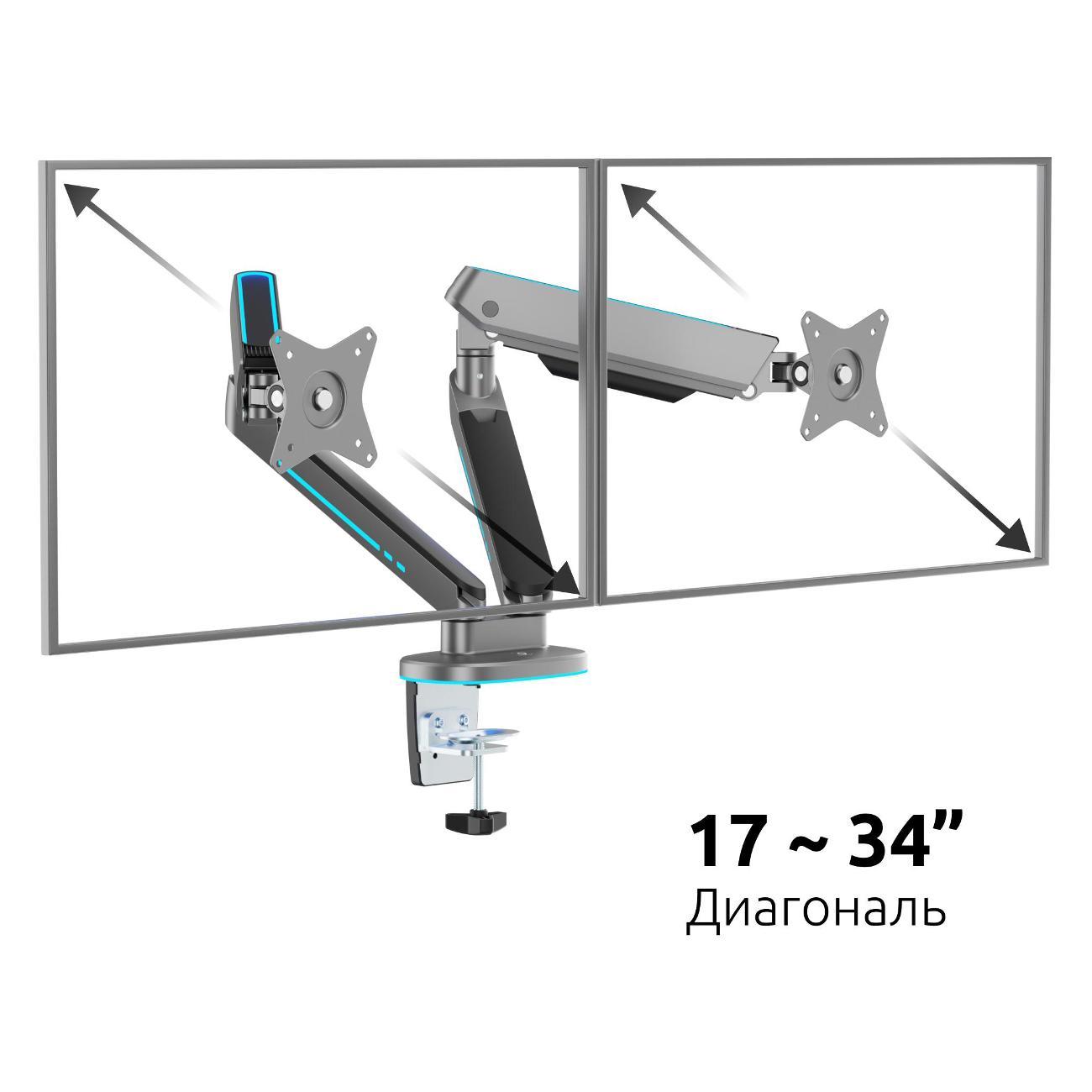 Кронштейн для монитора Uniteki FMGT29RGBGL GAMING LINE