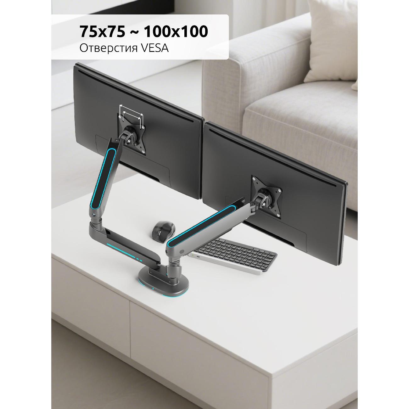 Кронштейн для монитора Uniteki FMGT29RGBGL GAMING LINE