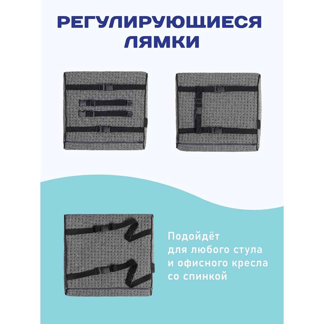 Подушка для сидения с эффектом памяти Ambesonne Ортопедическая подушка Ambesonne для поясницы и спины с эффектом памяти, 35x32см.