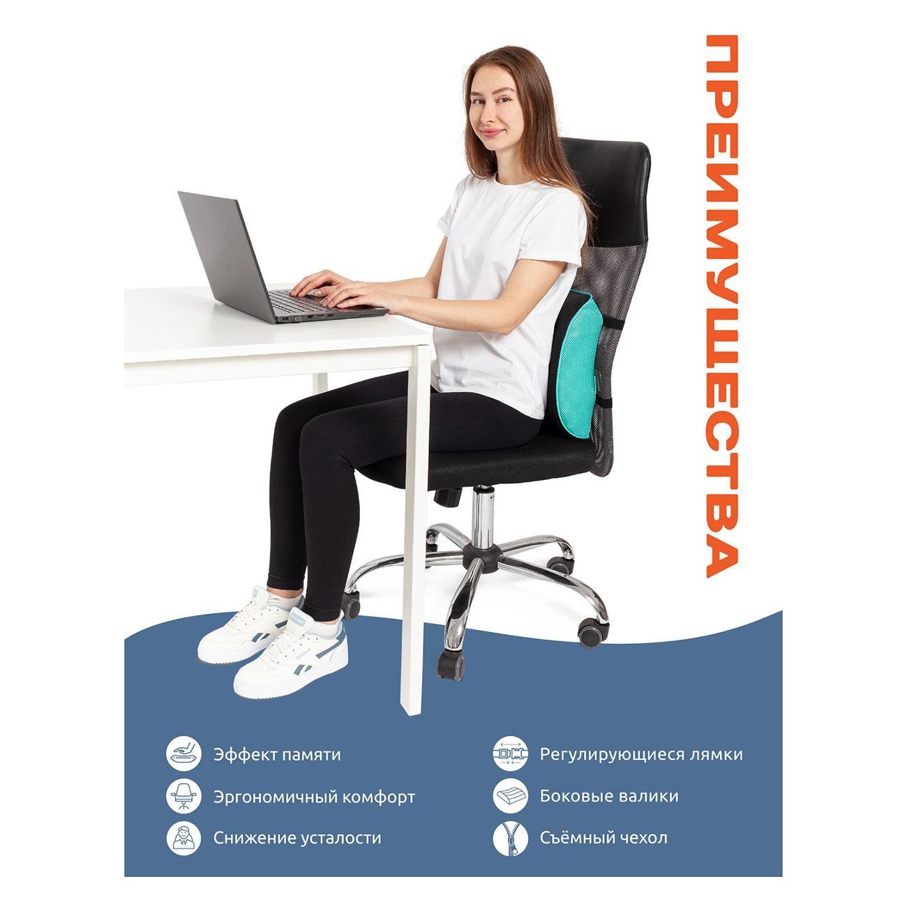 Подушка для сидения с эффектом памяти Ambesonne Ортопедическая подушка Ambesonne с эффектом памяти для спины под поясницу на стул, в машину (автомобиль), 32x35 см