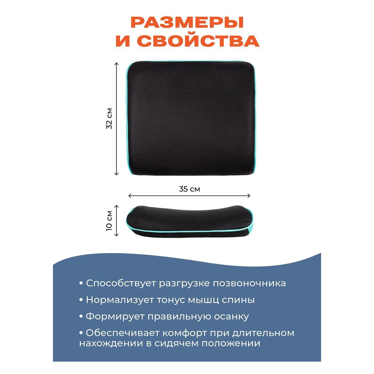 Подушка для сидения с эффектом памяти Ambesonne Ортопедическая подушка Ambesonne с эффектом памяти для спины под поясницу на стул, в машину (автомобиль), 32x35 см