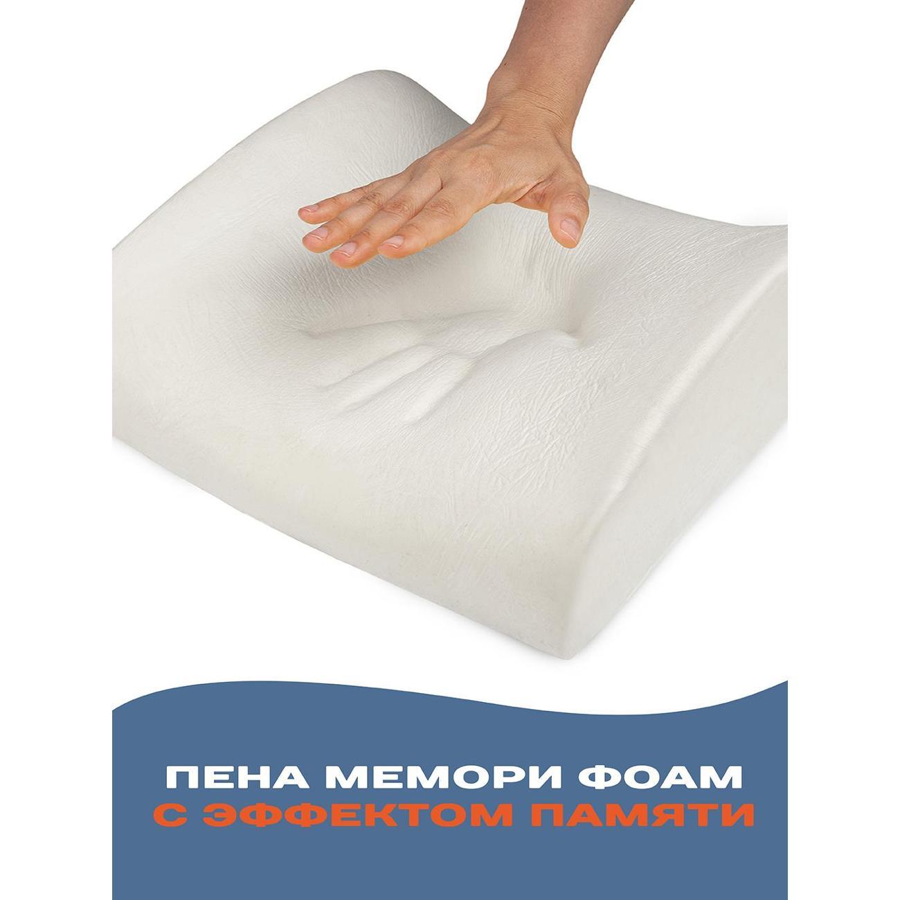 Подушка для сидения с эффектом памяти Ambesonne Ортопедическая подушка Ambesonne с эффектом памяти для спины под поясницу на стул, в машину (автомобиль), 32x35 см