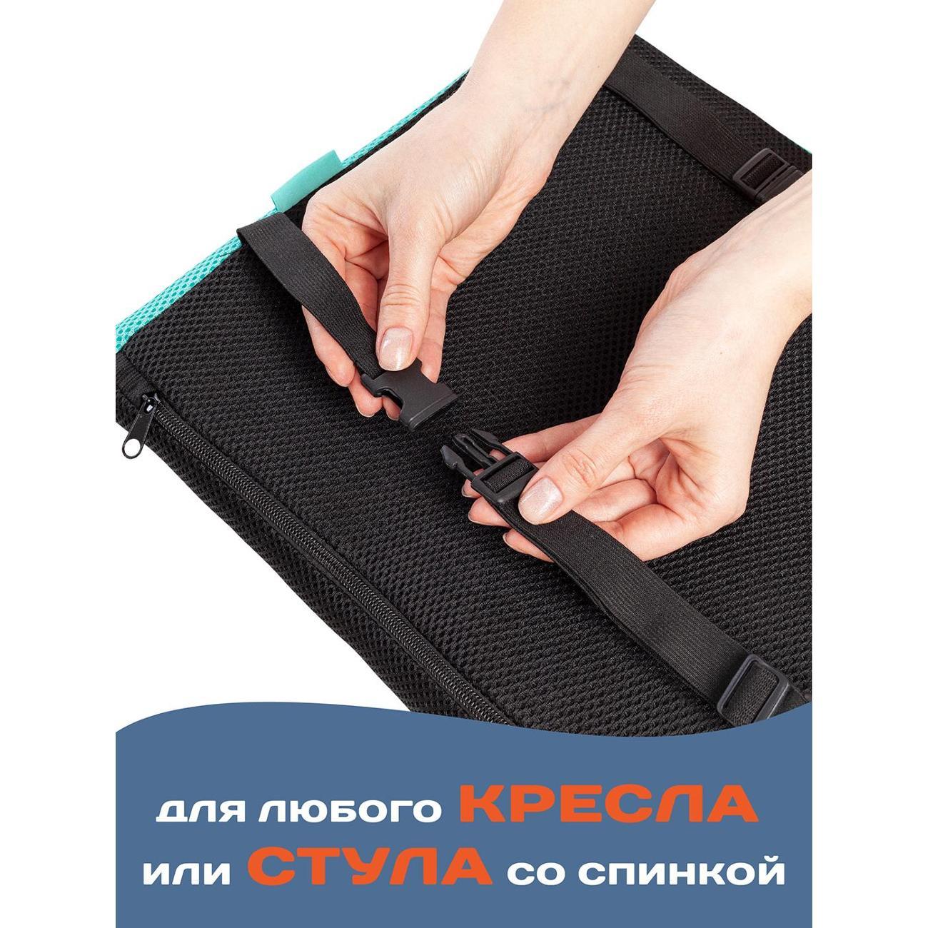 Подушка для сидения с эффектом памяти Ambesonne Ортопедическая подушка Ambesonne с эффектом памяти для спины под поясницу на стул, в машину (автомобиль), 32x35 см