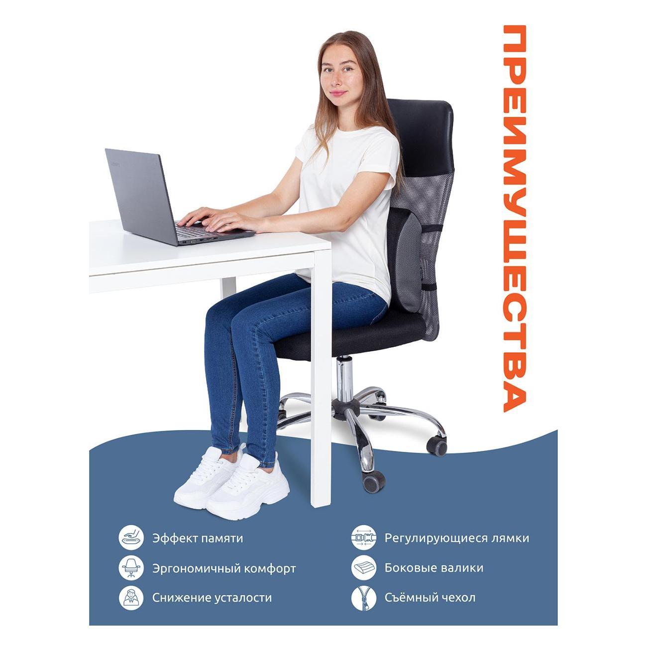 Подушка для сидения с эффектом памяти Ambesonne Ортопедическая подушка Ambesonne с эффектом памяти для спины под поясницу на стул, в машину, 32x35 см